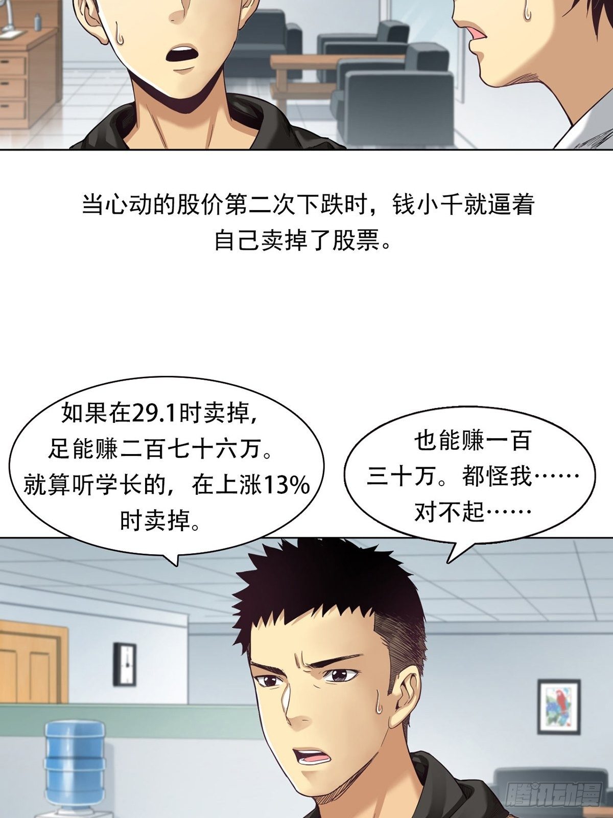 大跌22