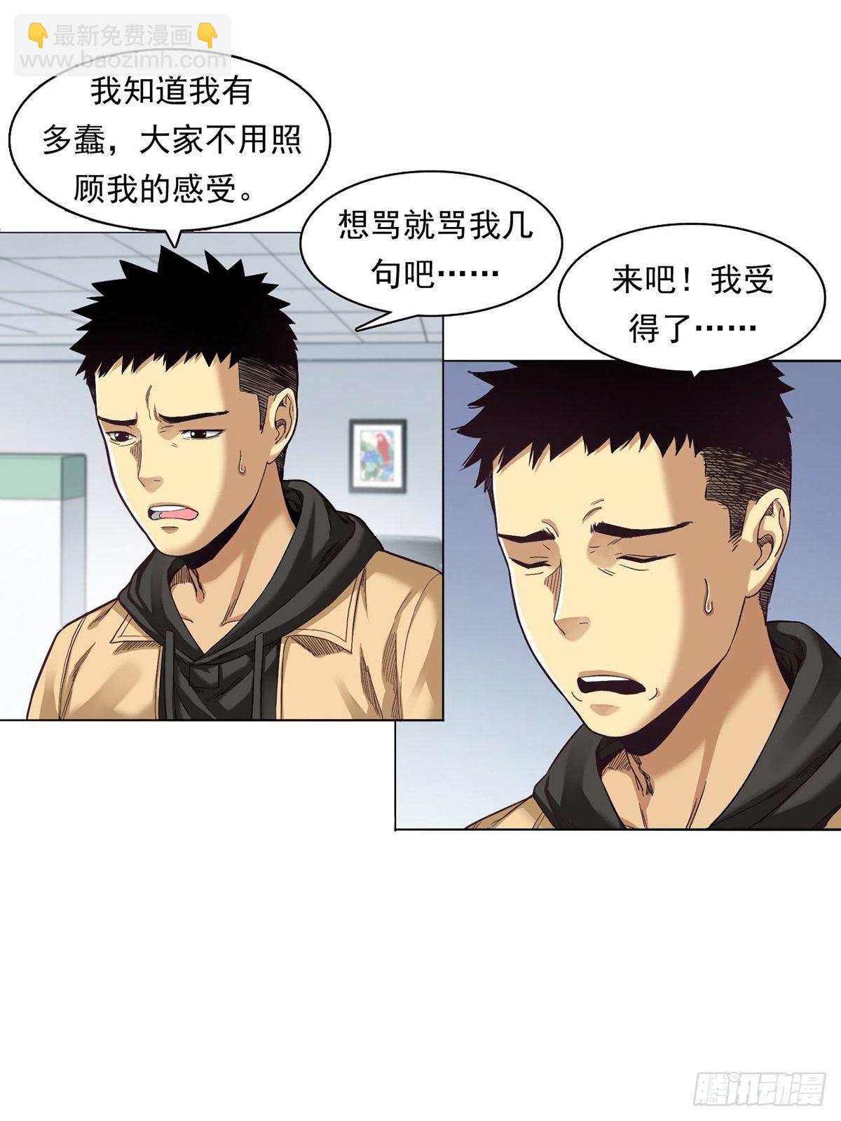 大跌26