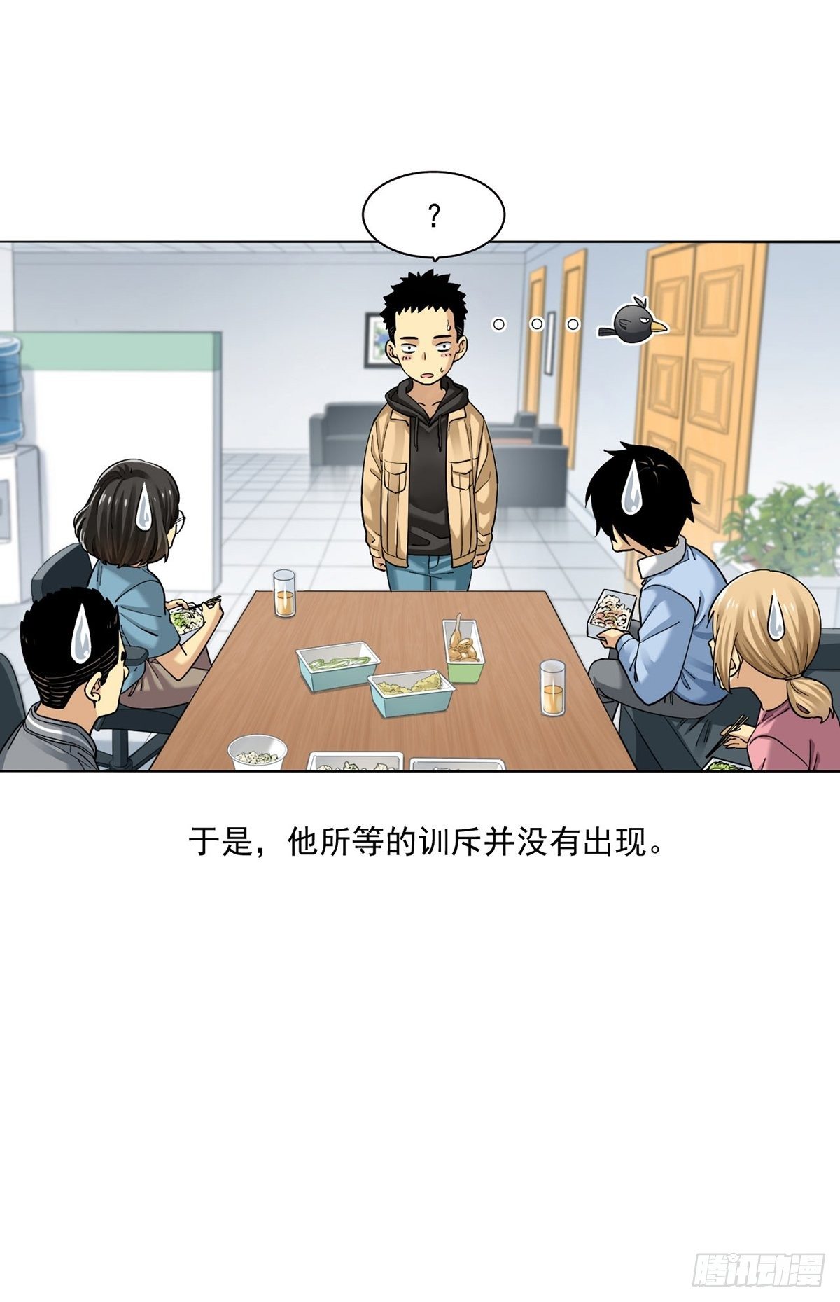 大跌27