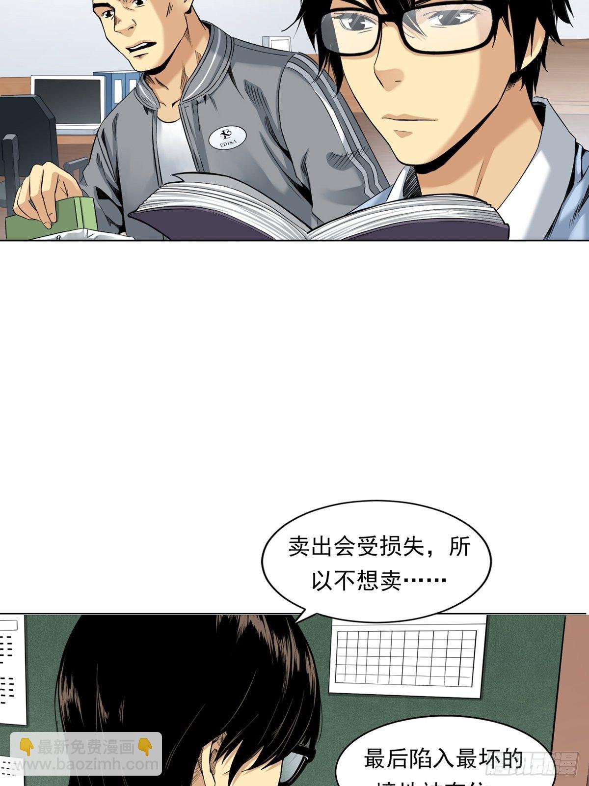 大跌3
