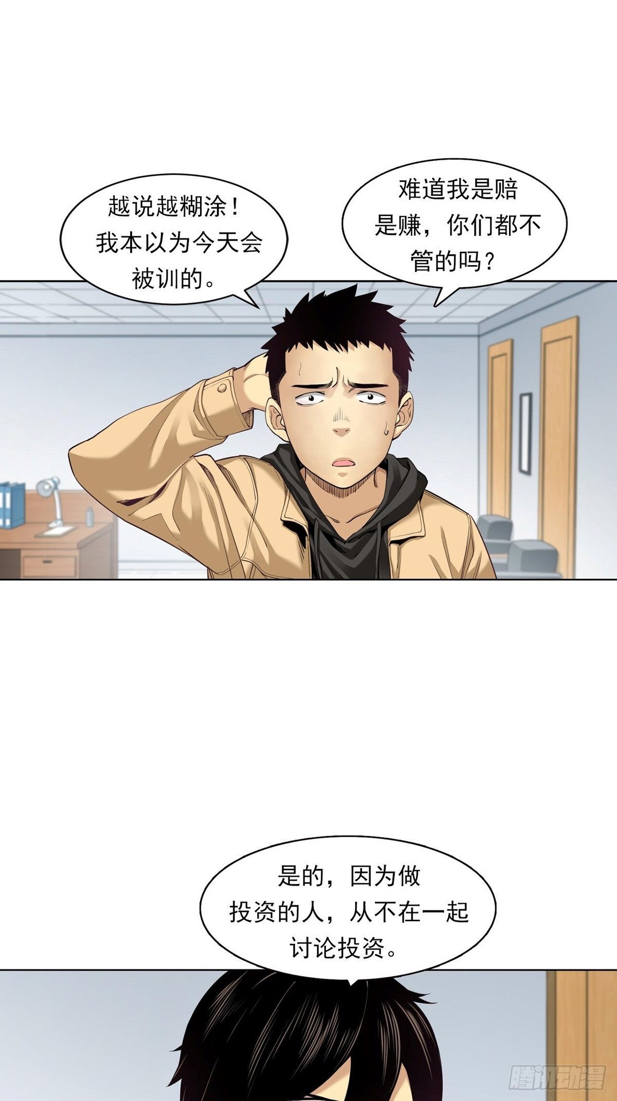大跌30
