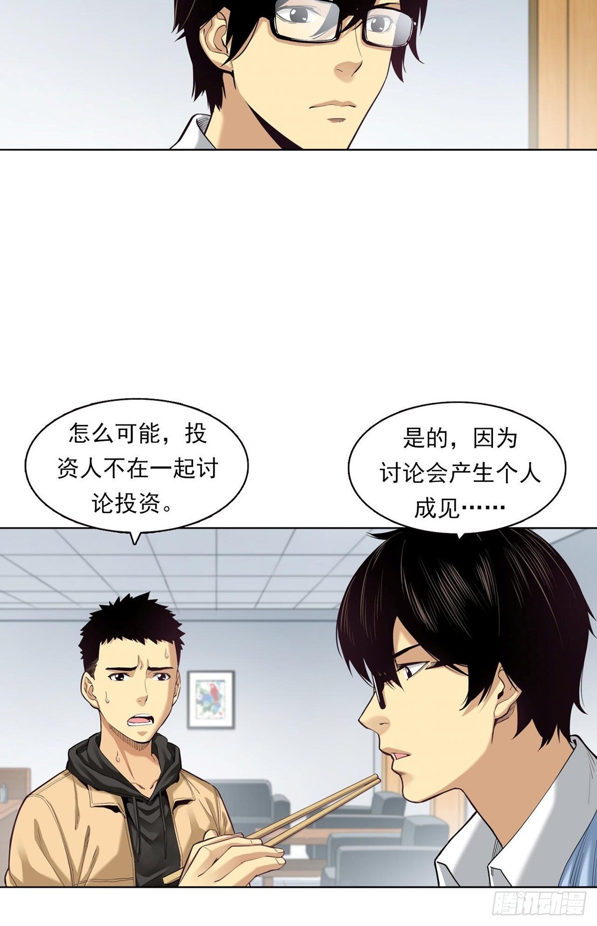 大跌31