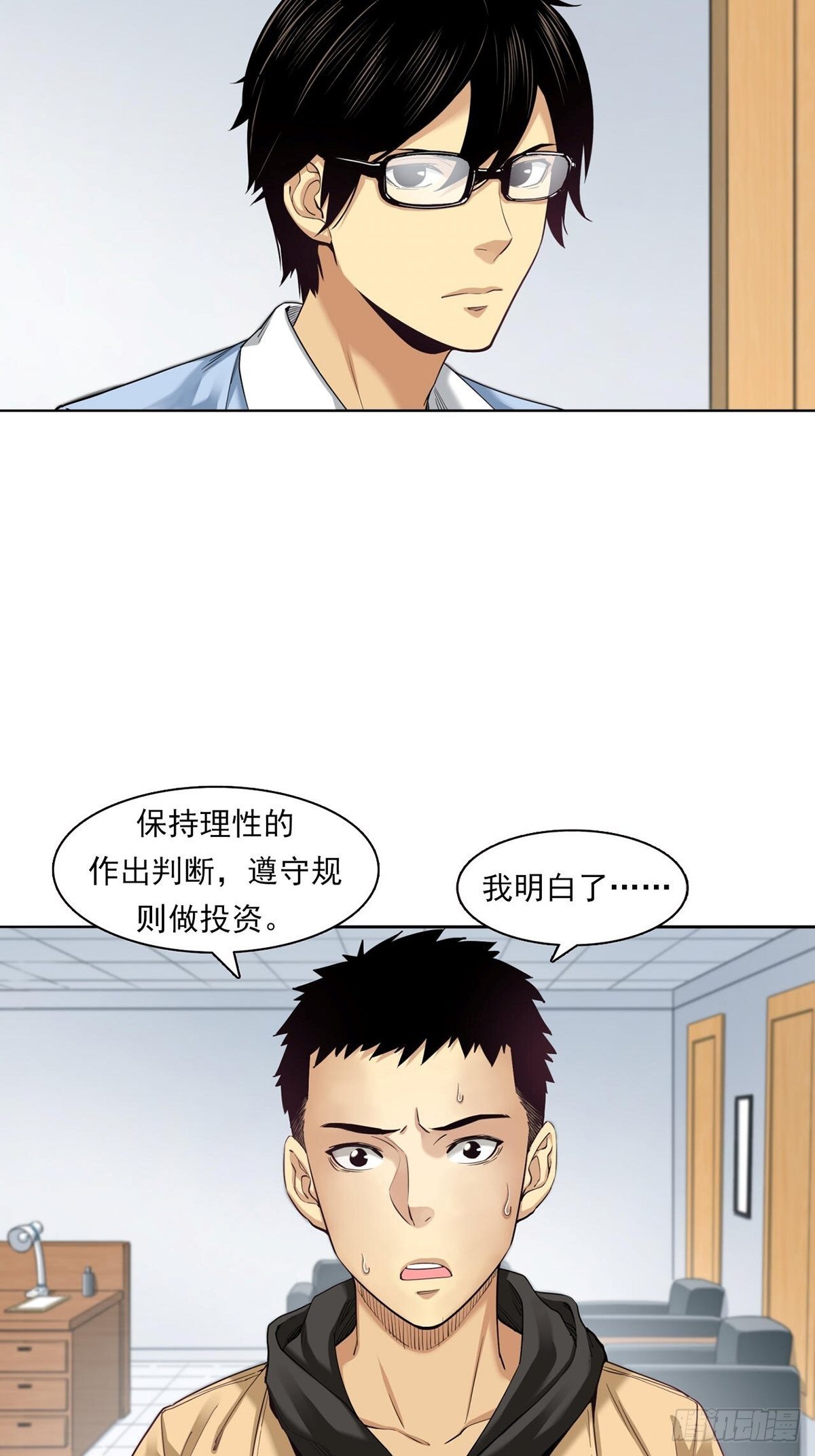 大跌33
