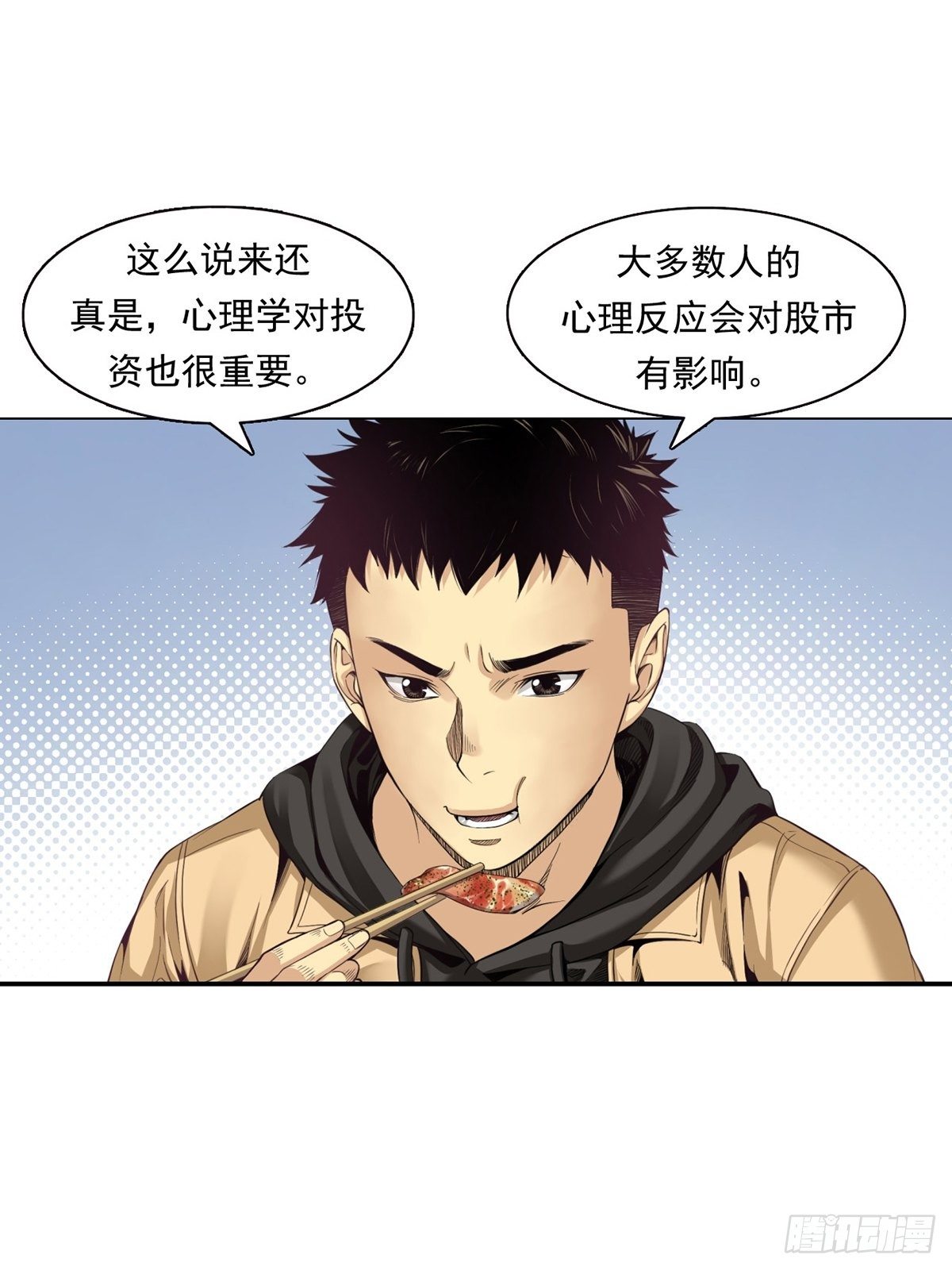 大跌39