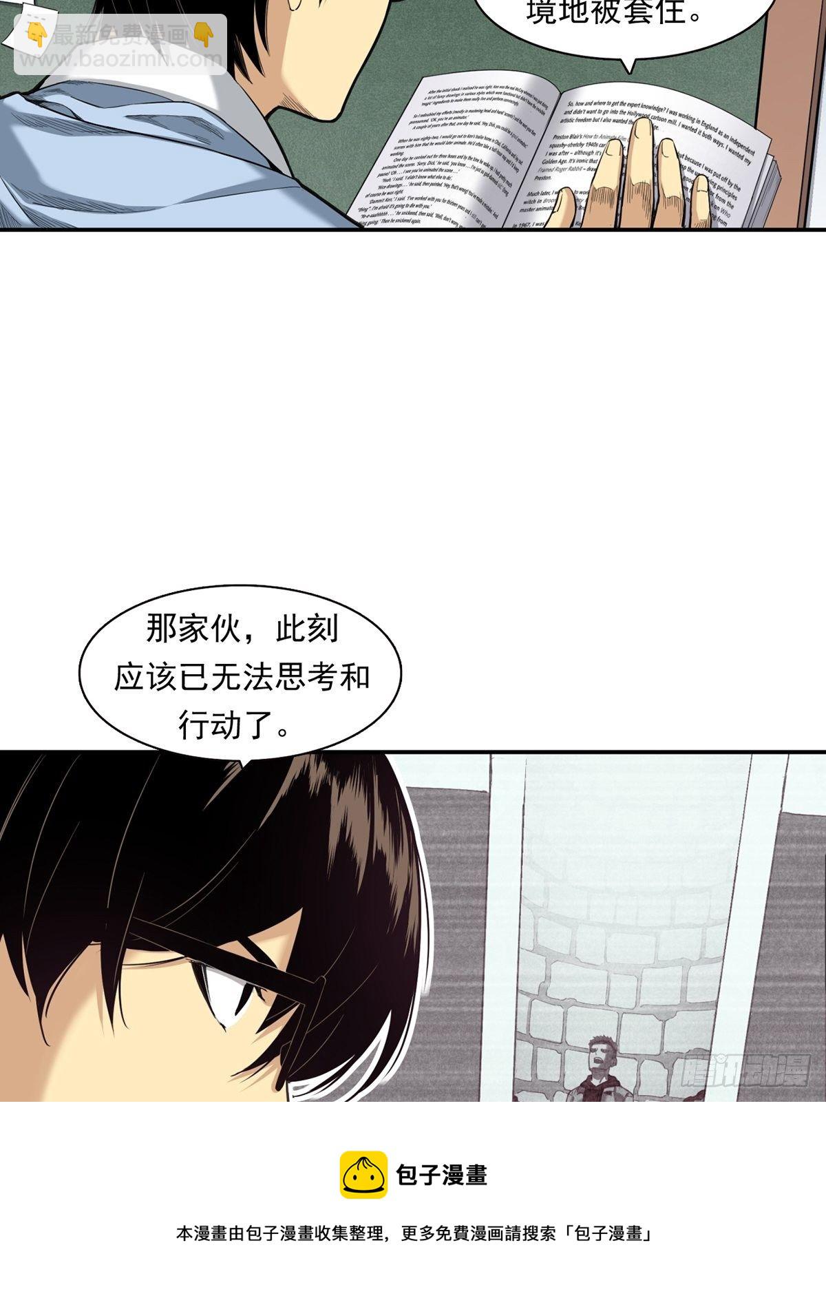 大跌4