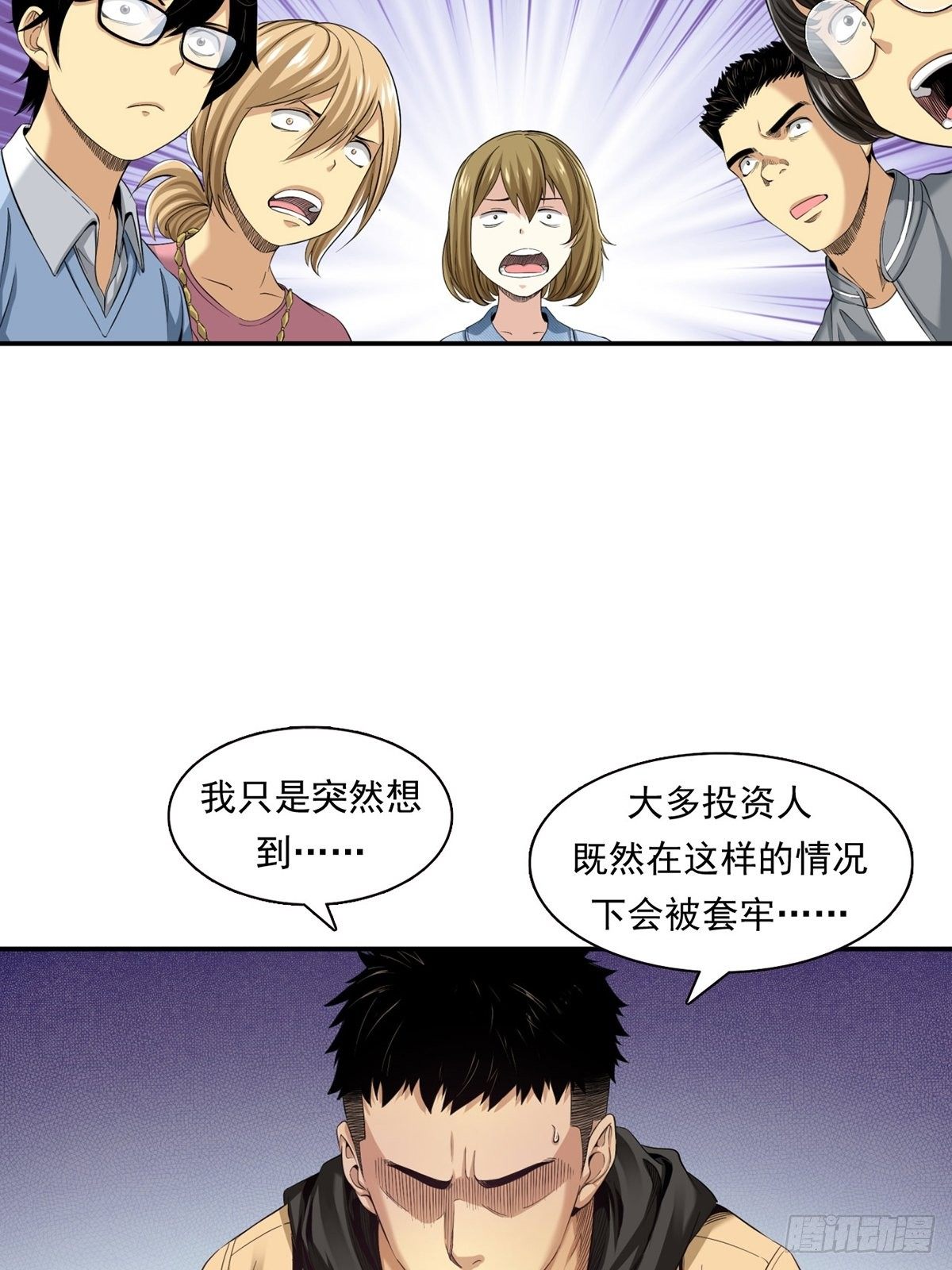 大跌42