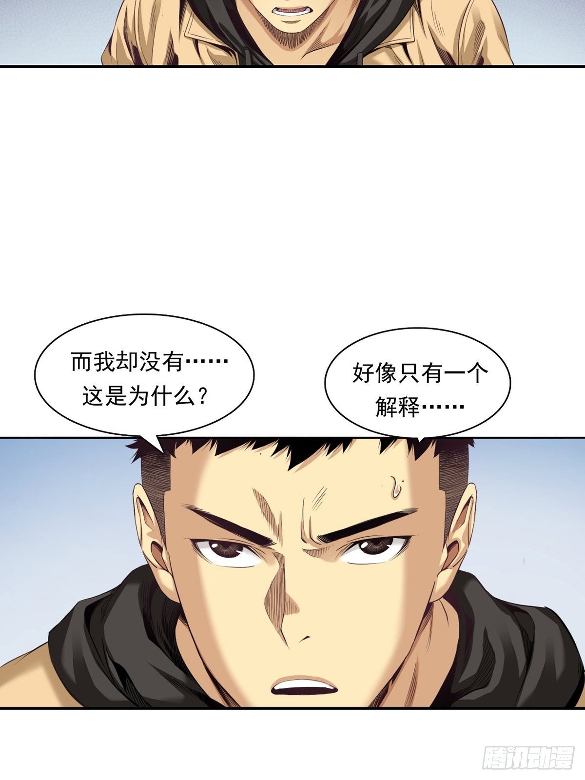 大跌43