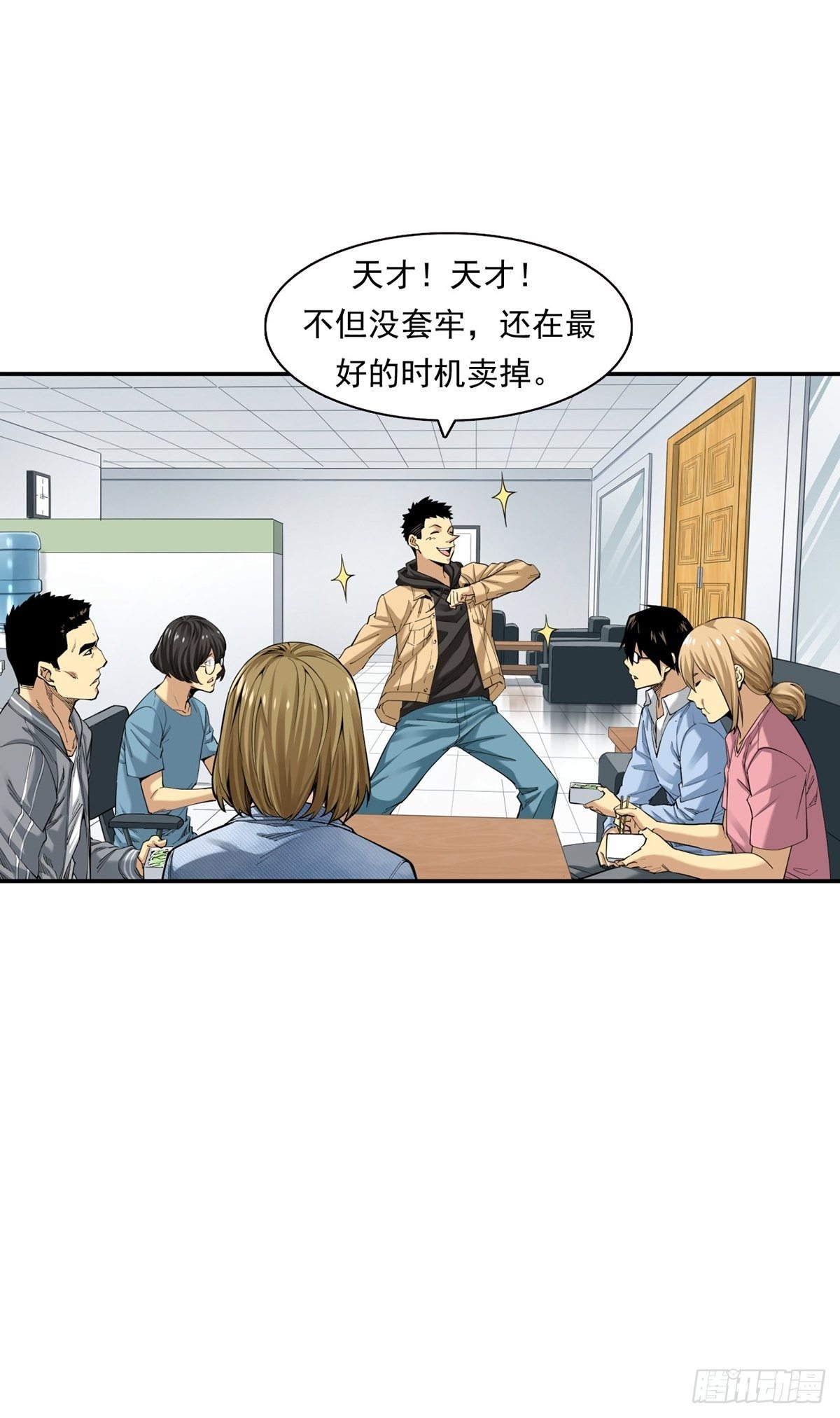 大跌45