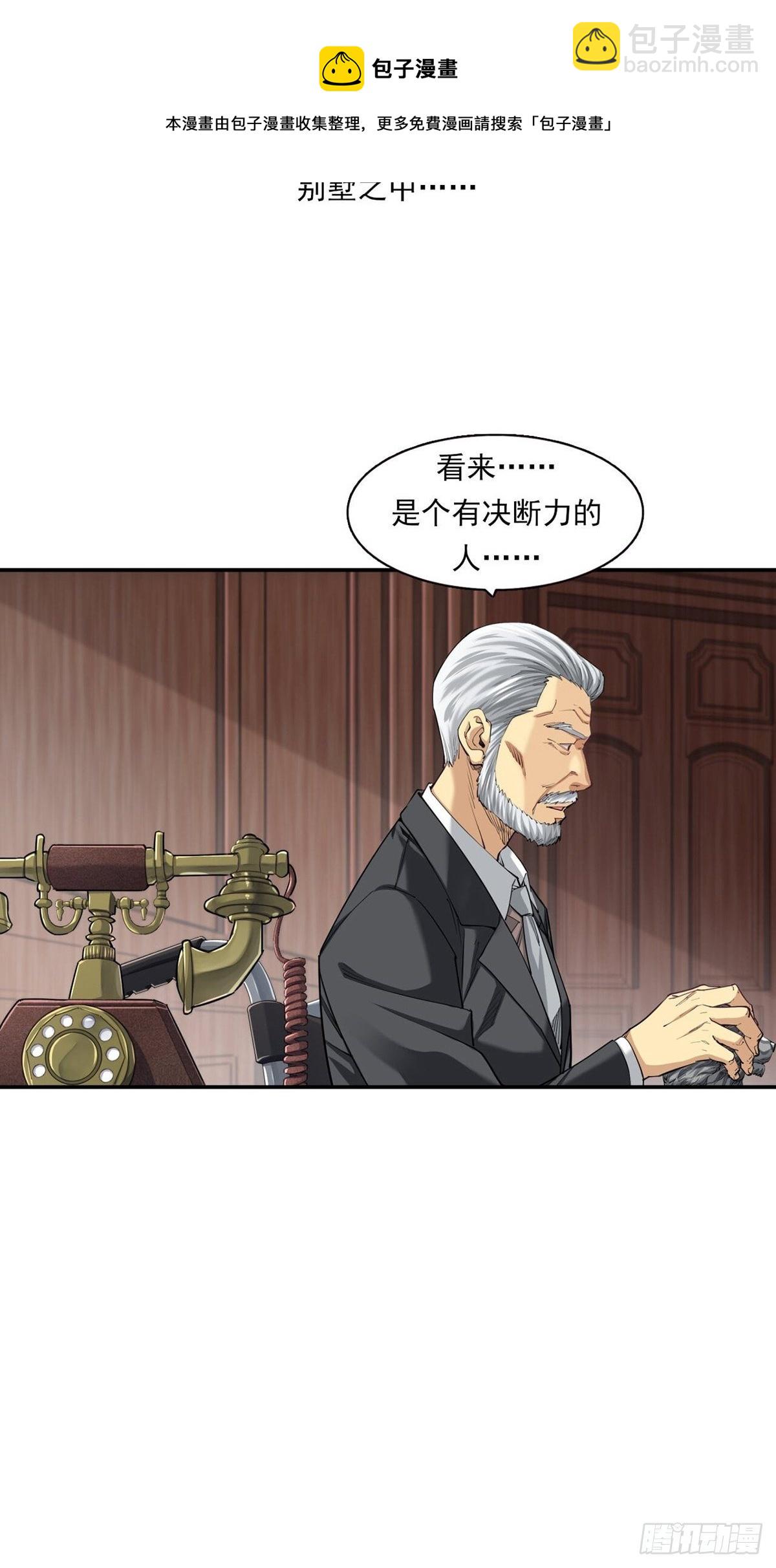 大跌48