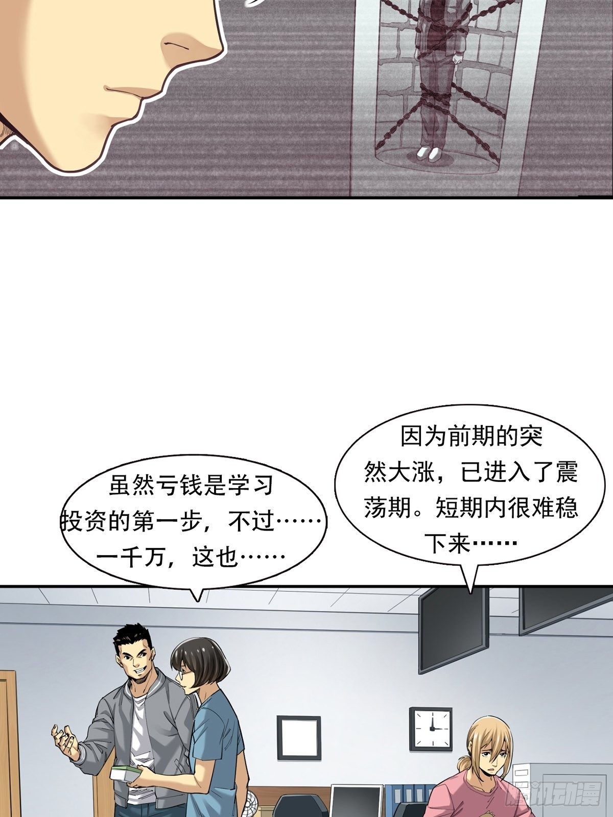 大跌5