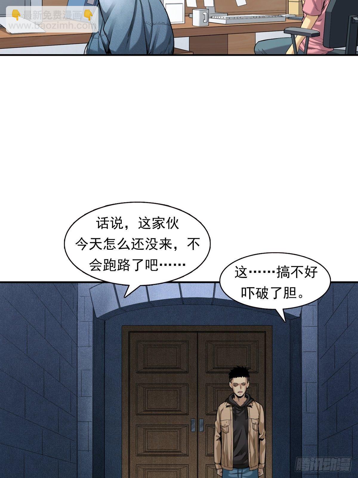 大跌7