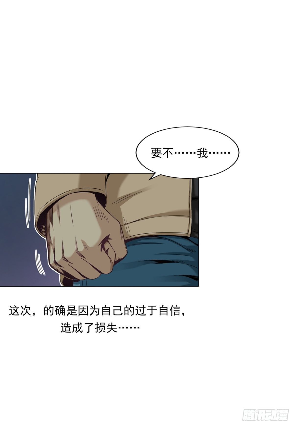 大跌9
