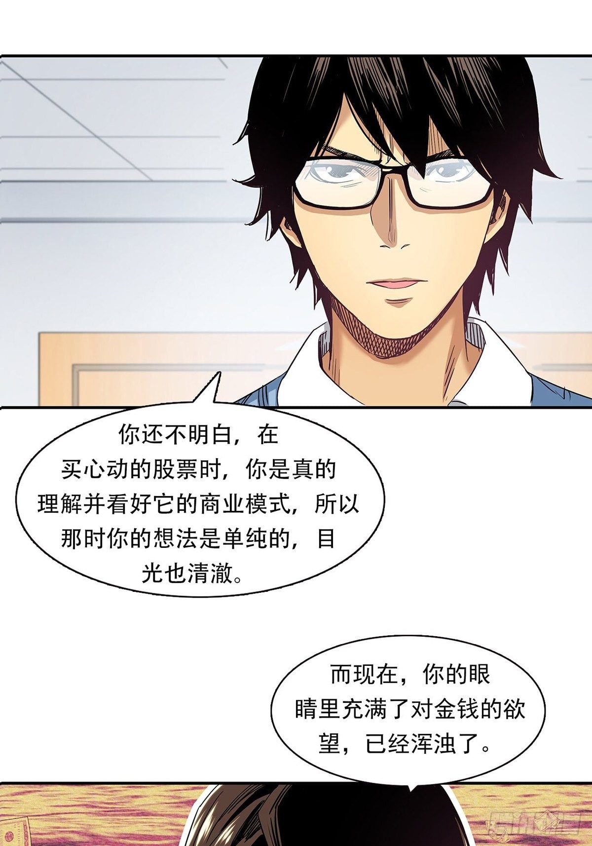 你在针对我18