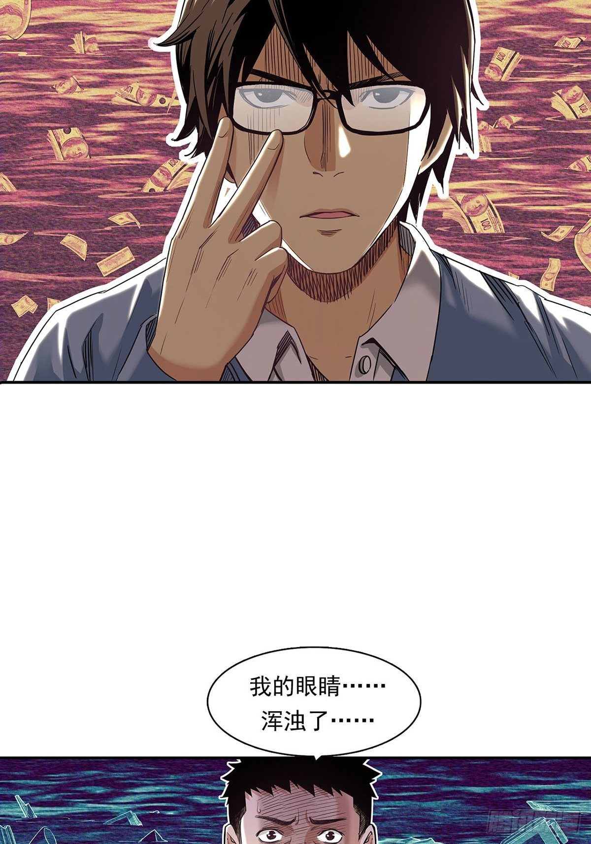 你在针对我19