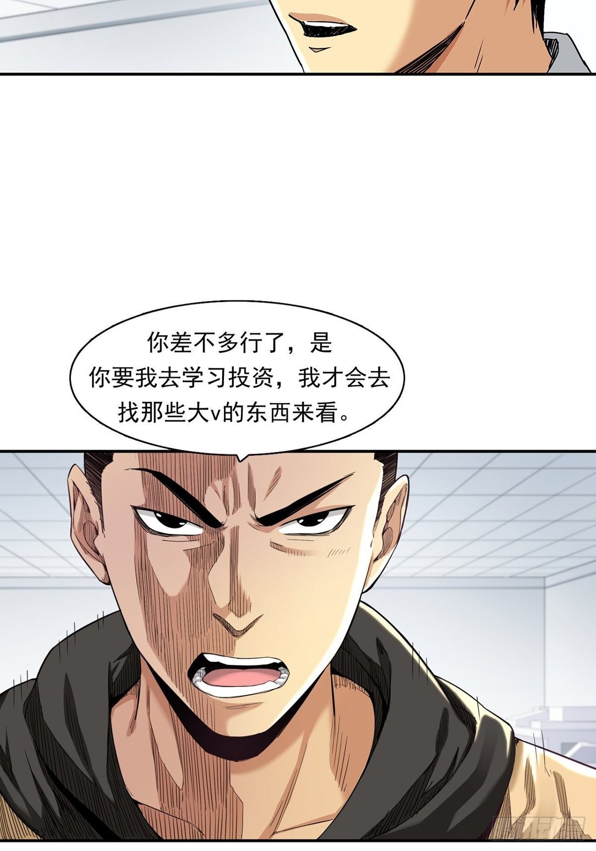 你在针对我21