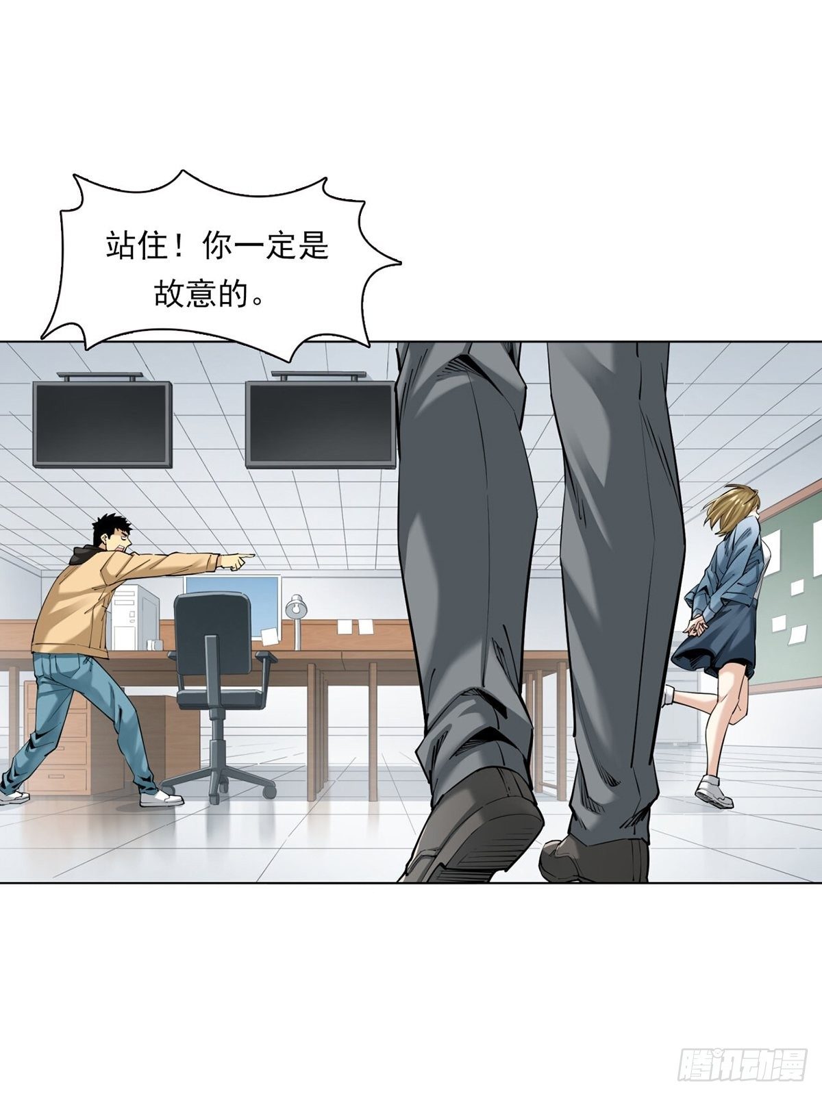 你在针对我6