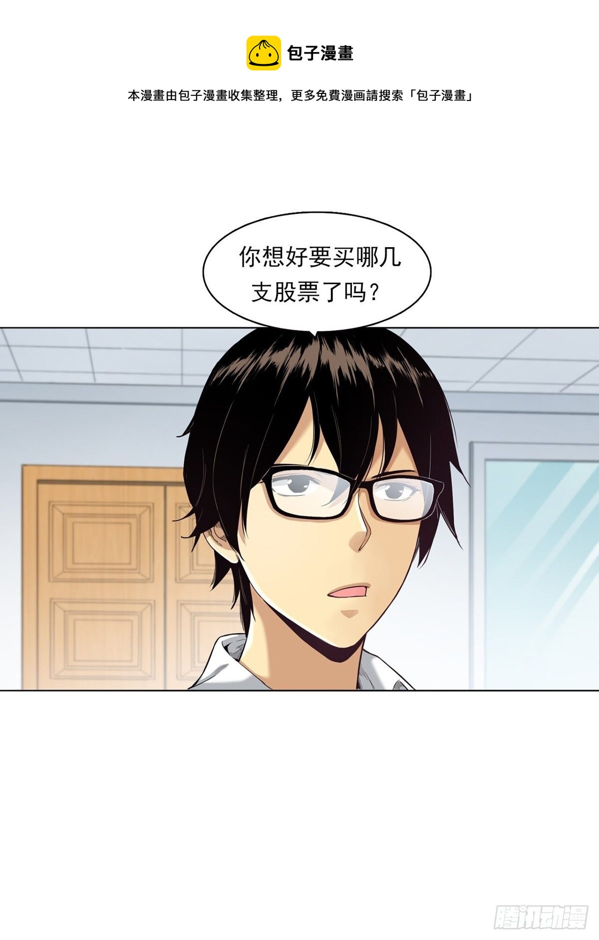 你在针对我8