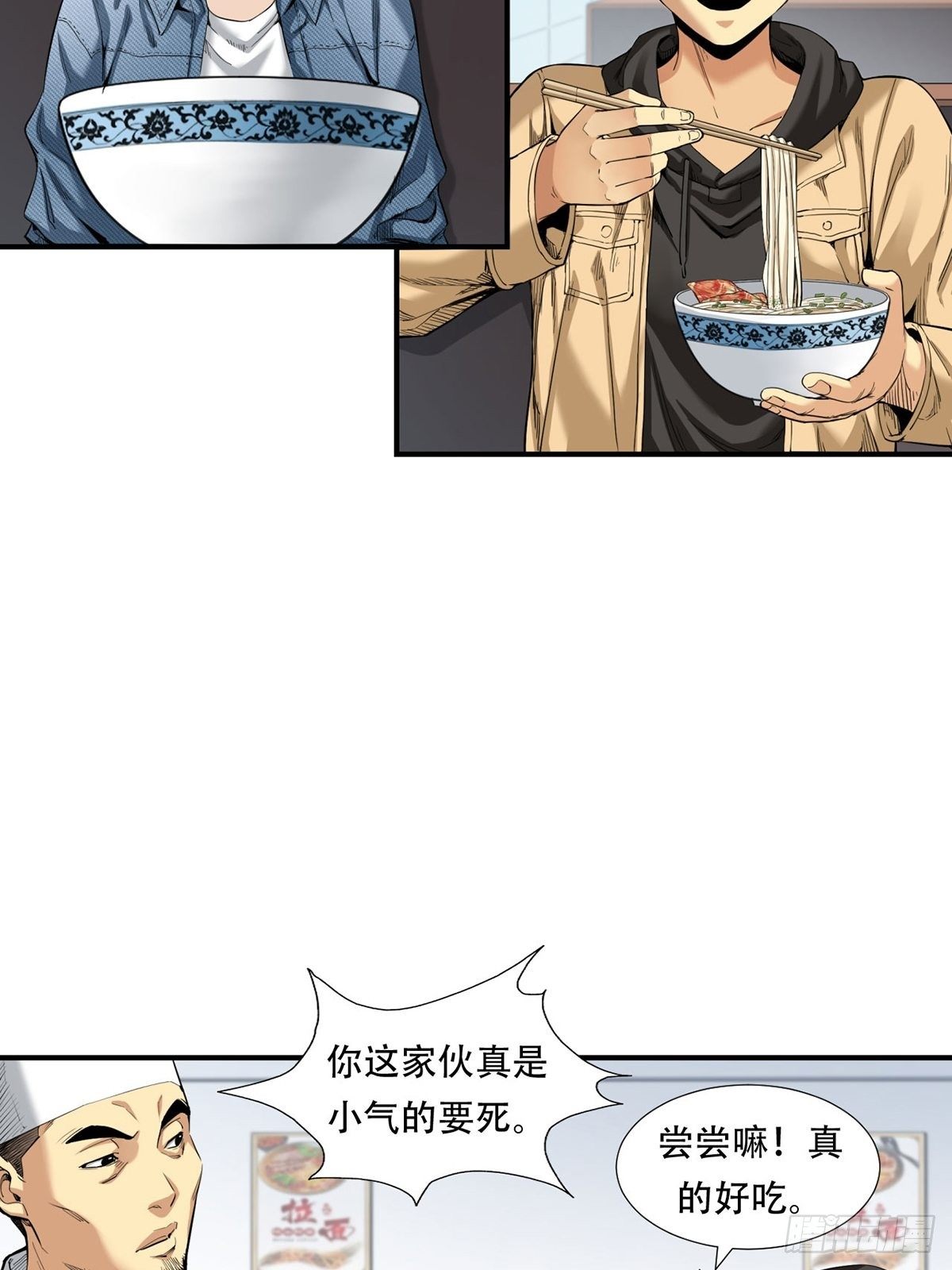 货币根本35