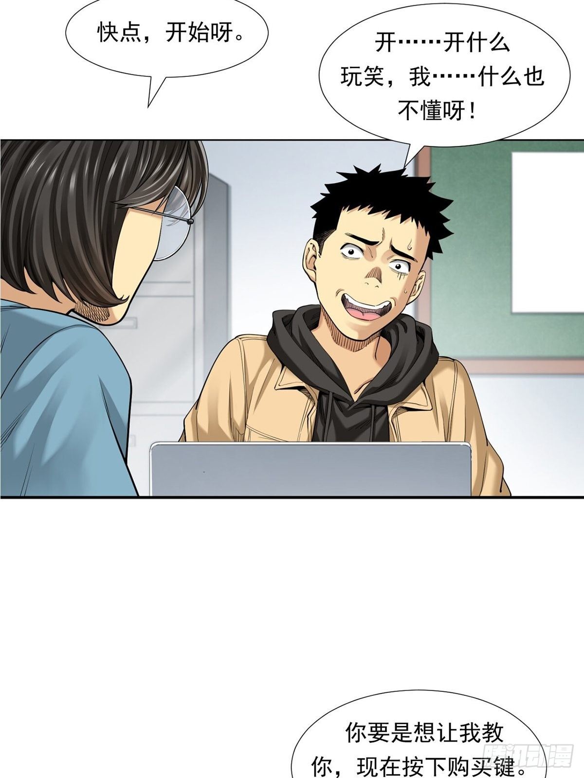 货币根本5