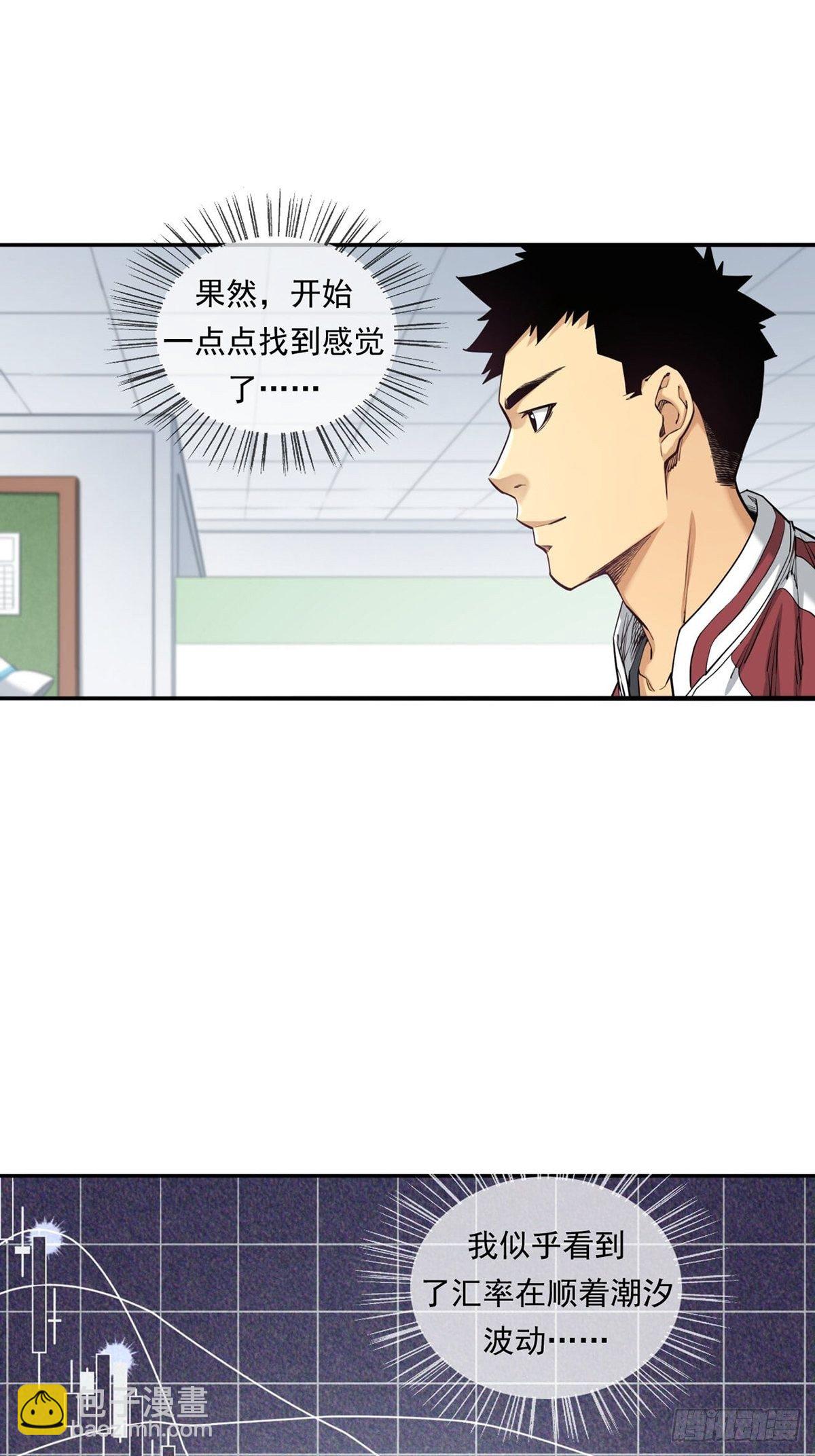 牛熊之战10