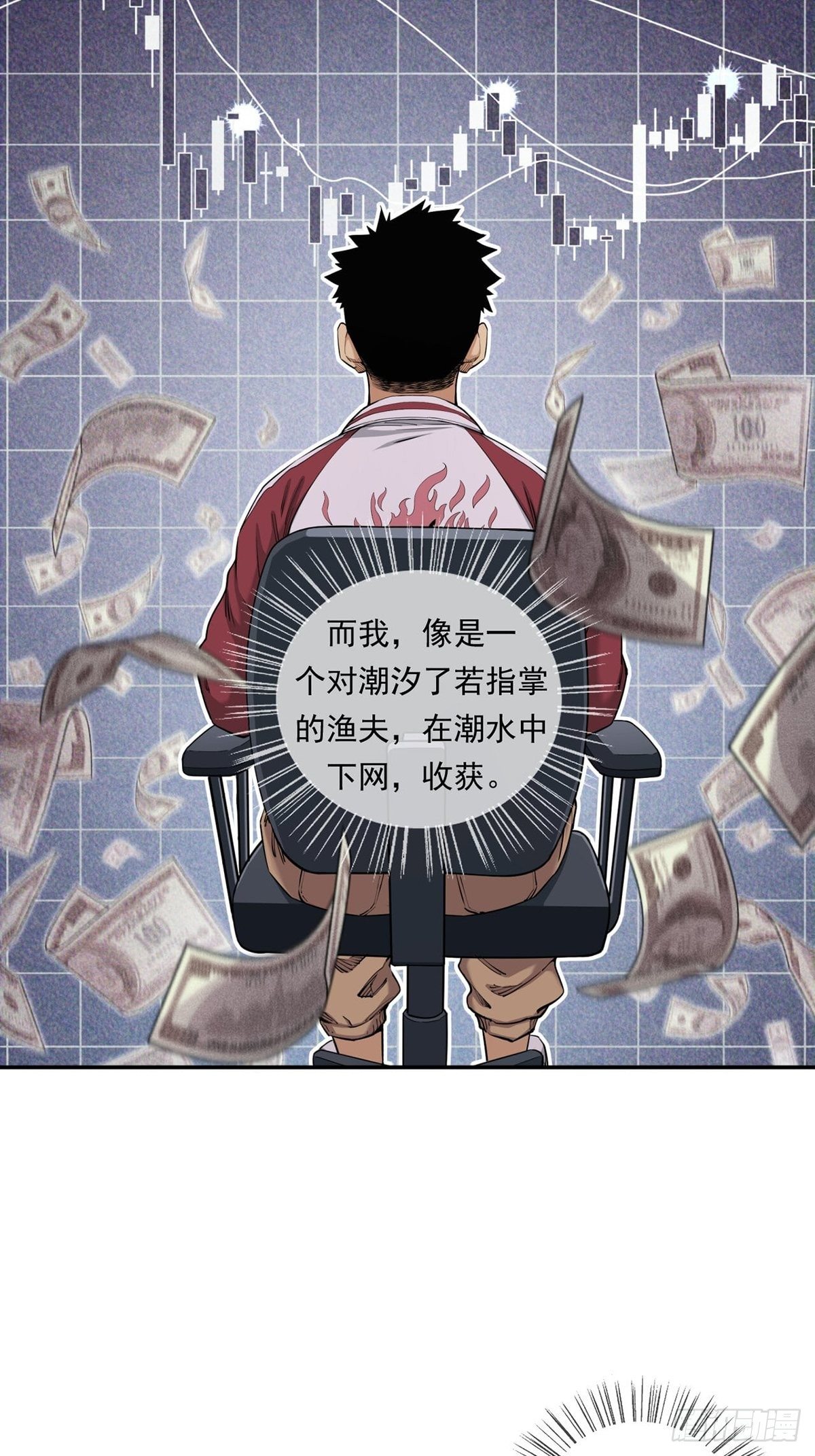牛熊之战11