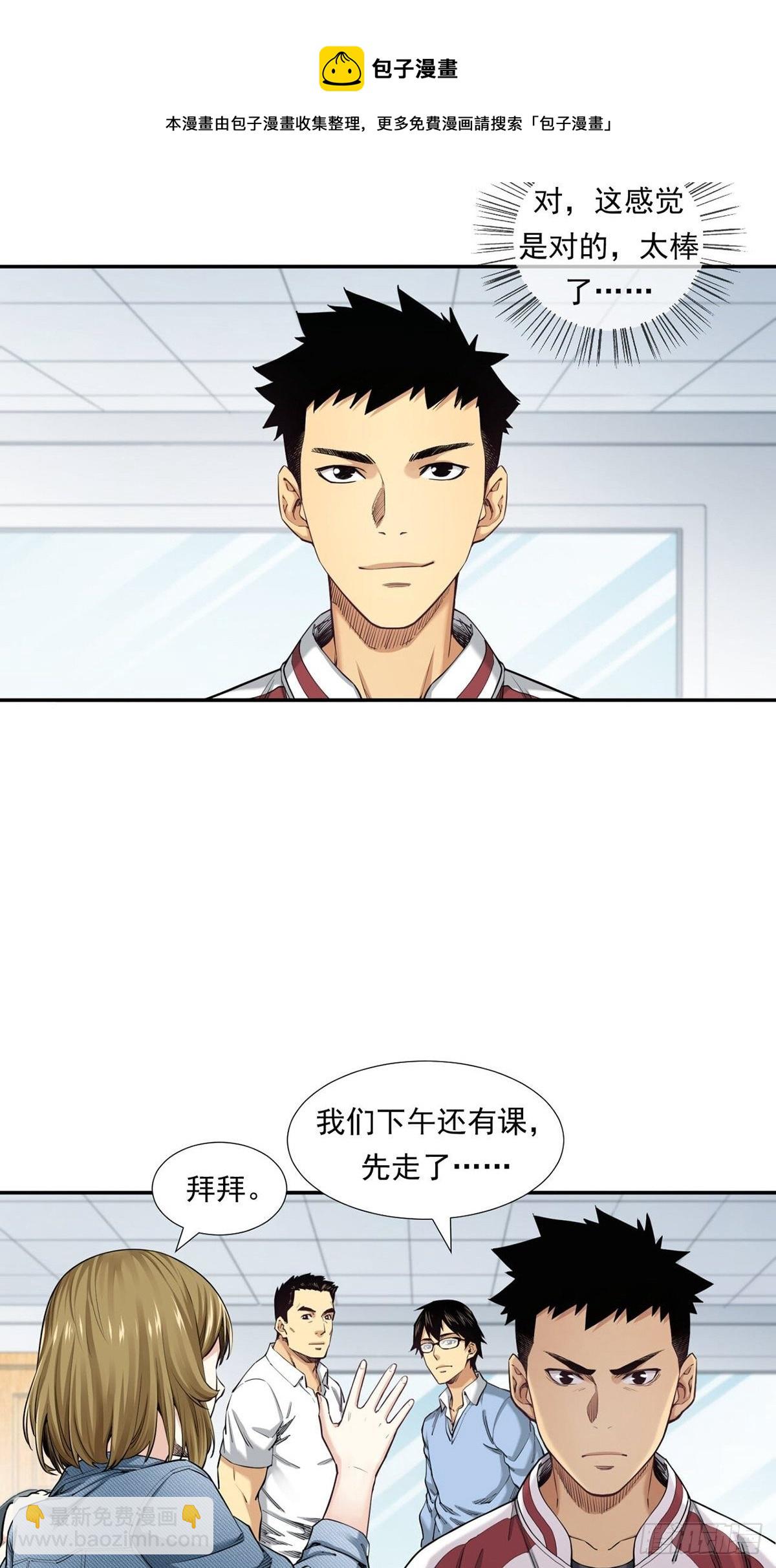牛熊之战12