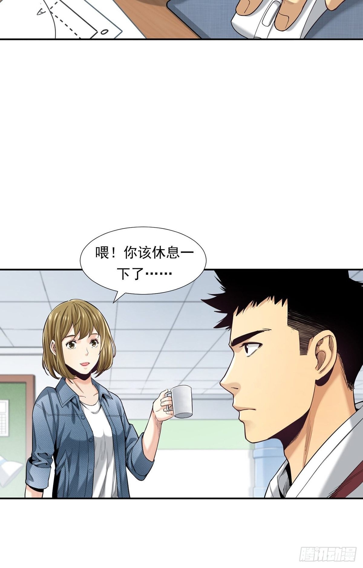 牛熊之战15