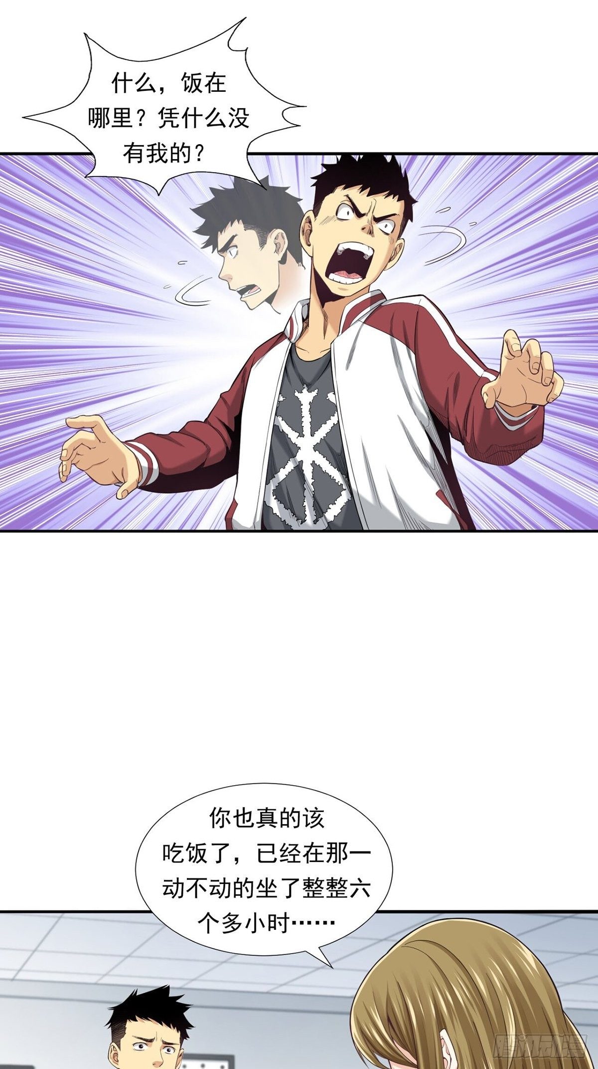 牛熊之战18