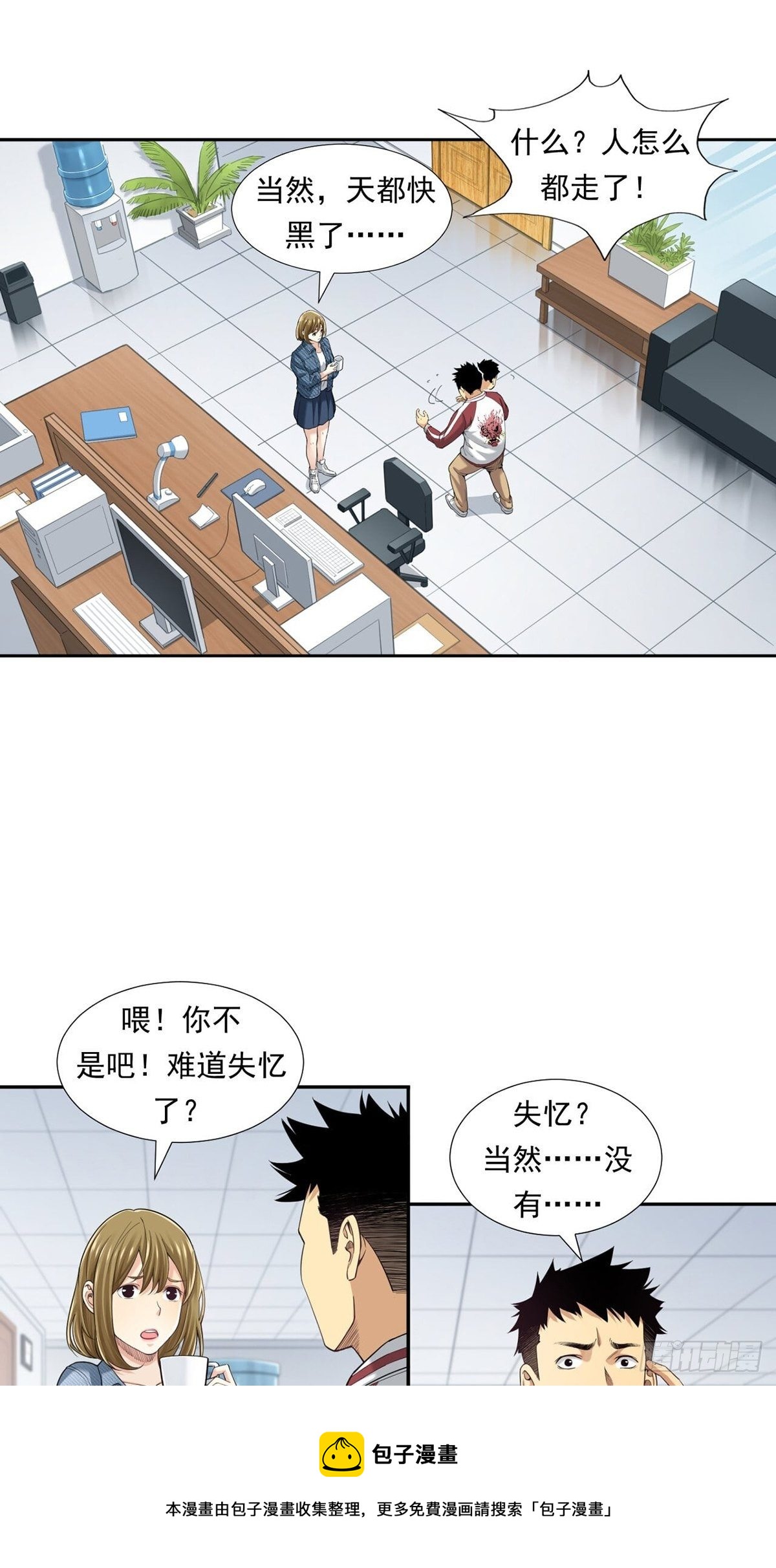 牛熊之战20
