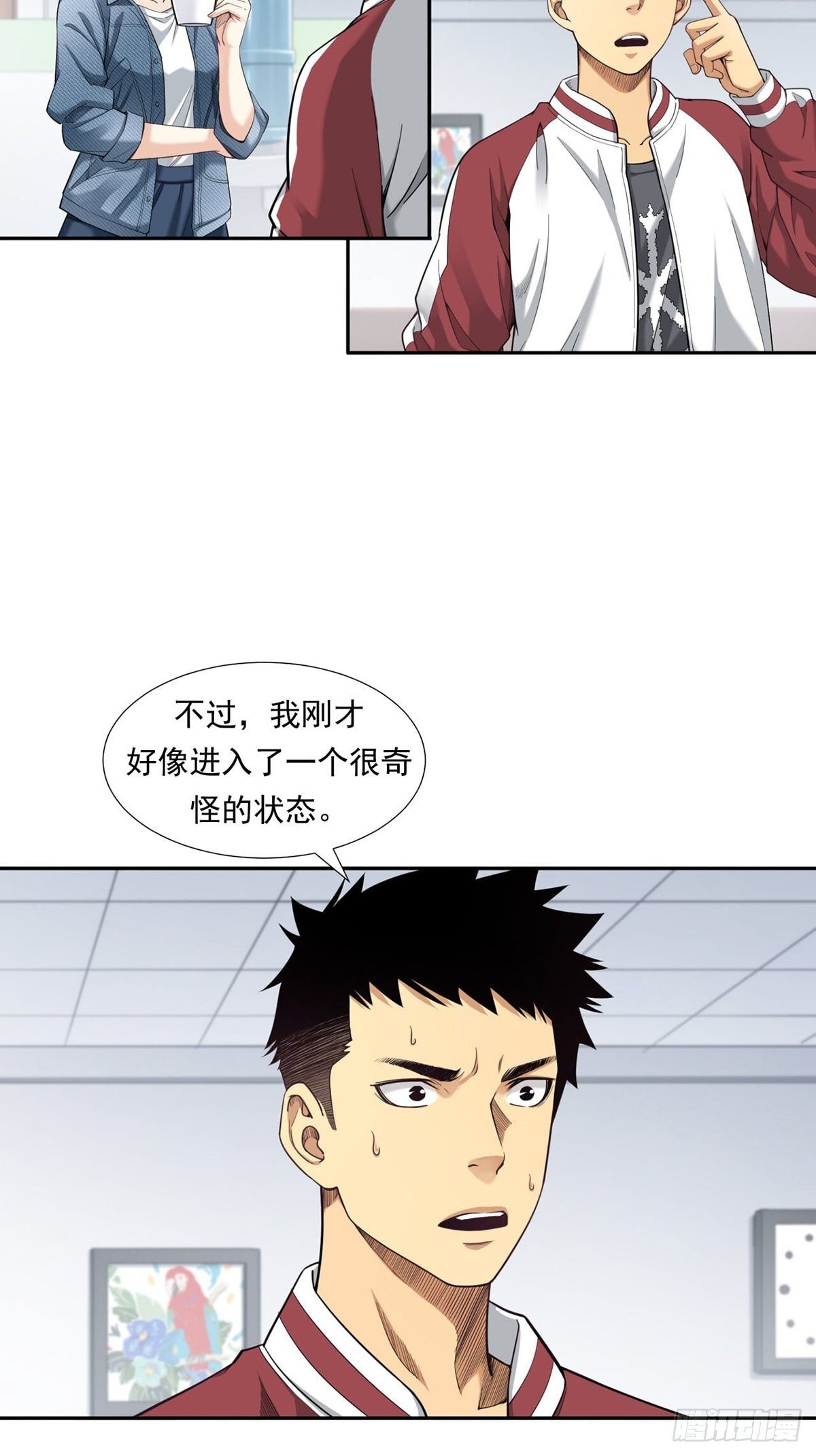 牛熊之战21