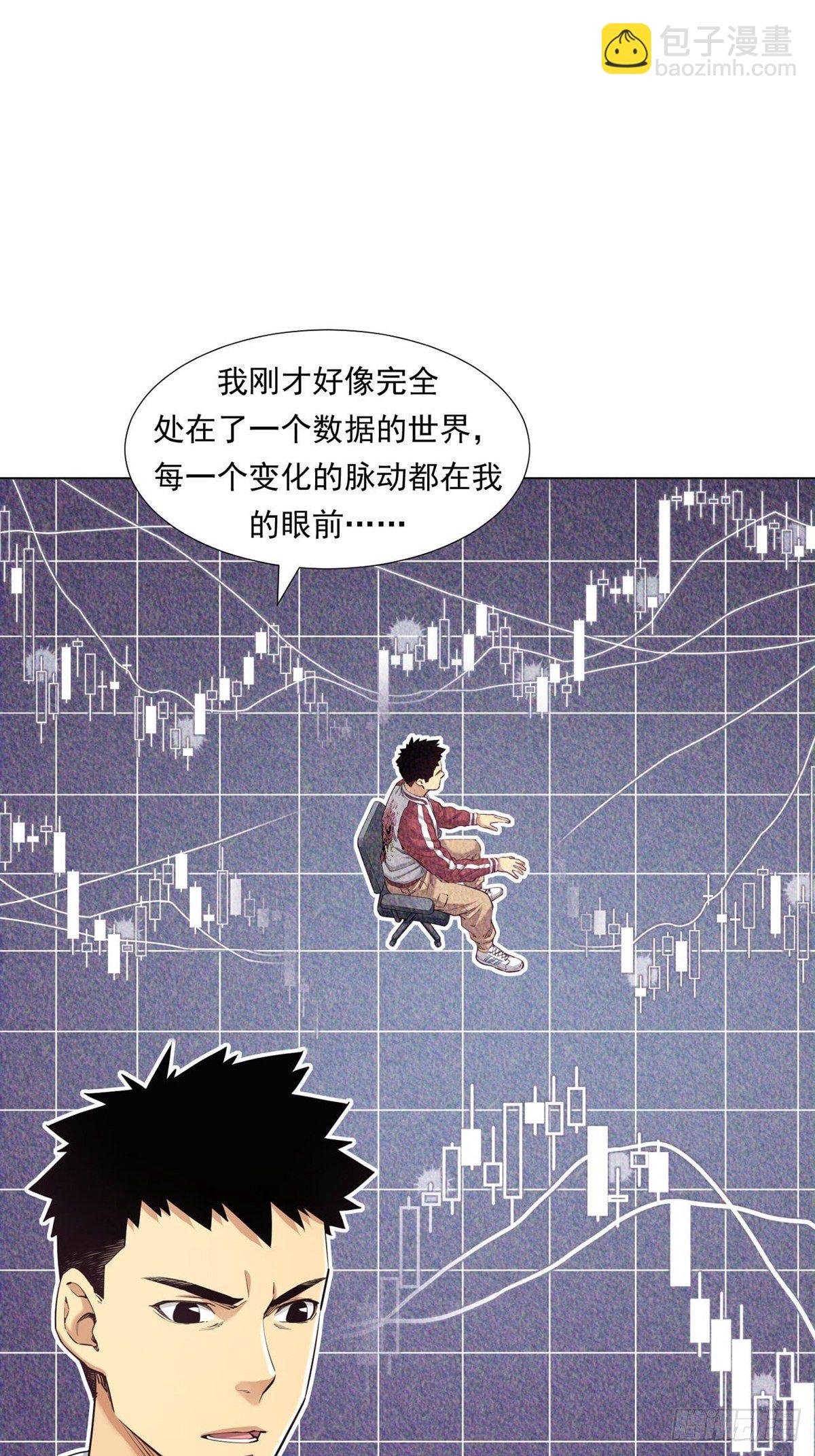 牛熊之战22