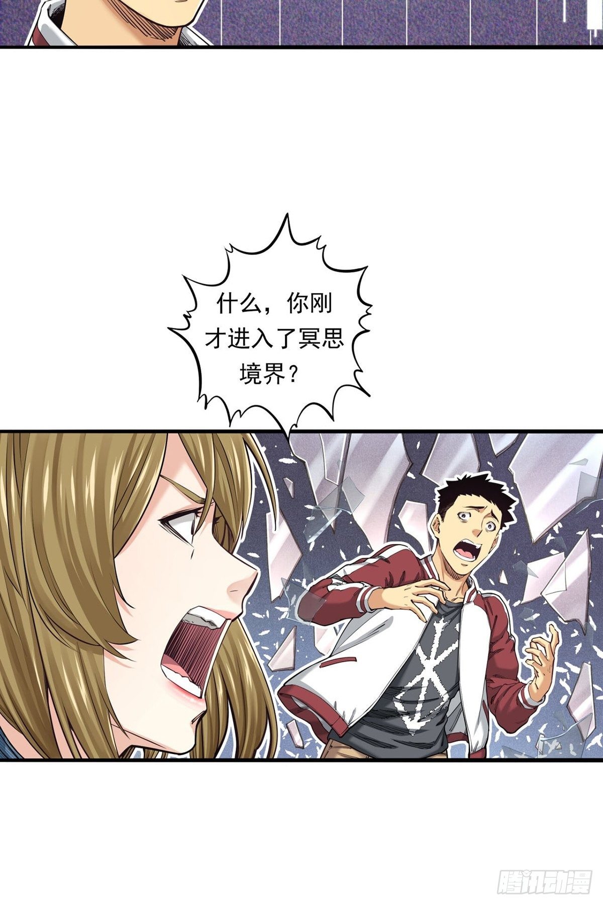 牛熊之战23