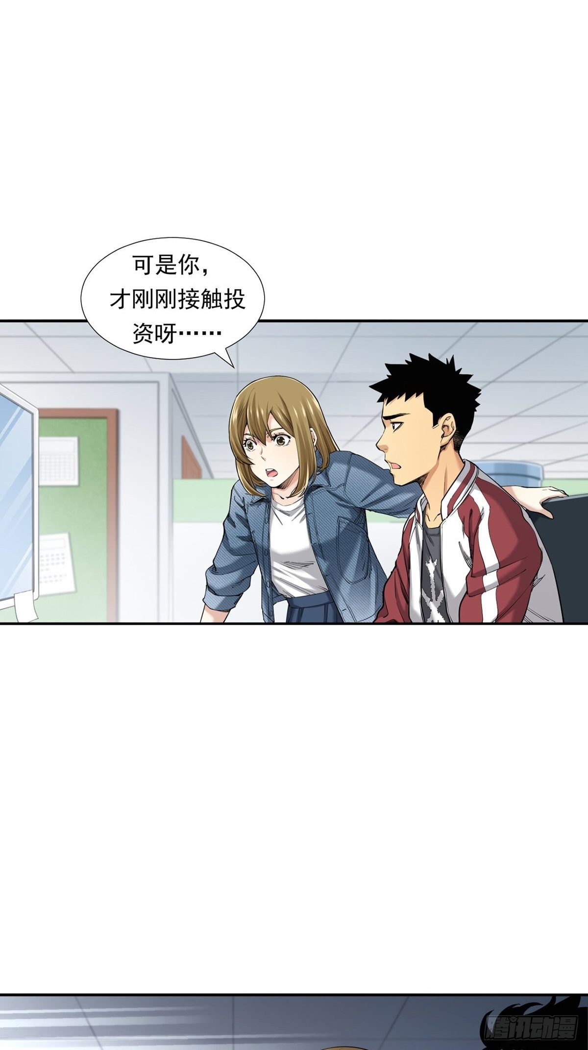 牛熊之战26