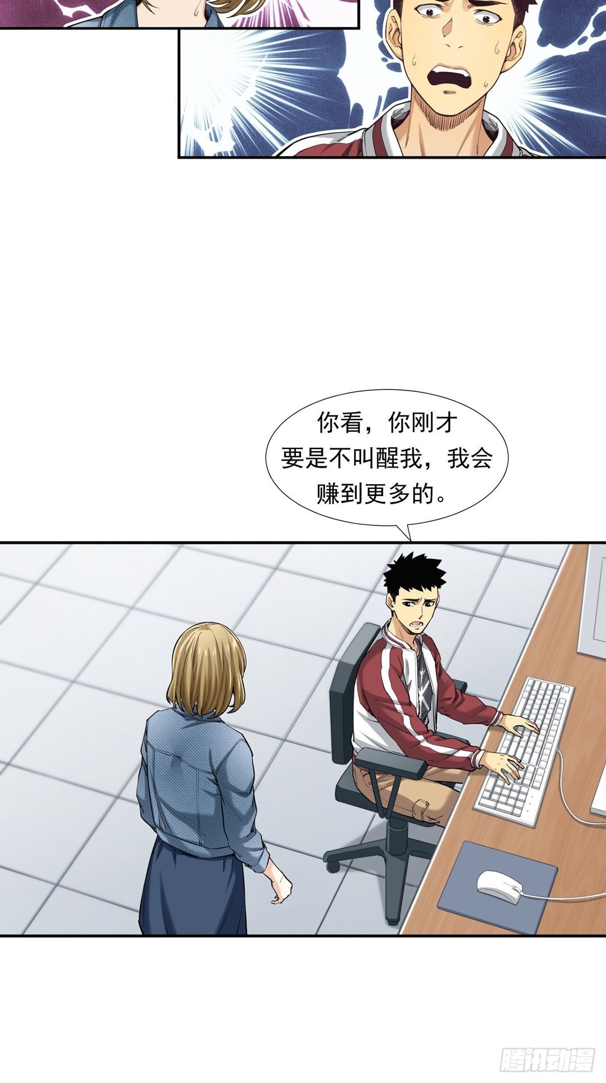 牛熊之战29