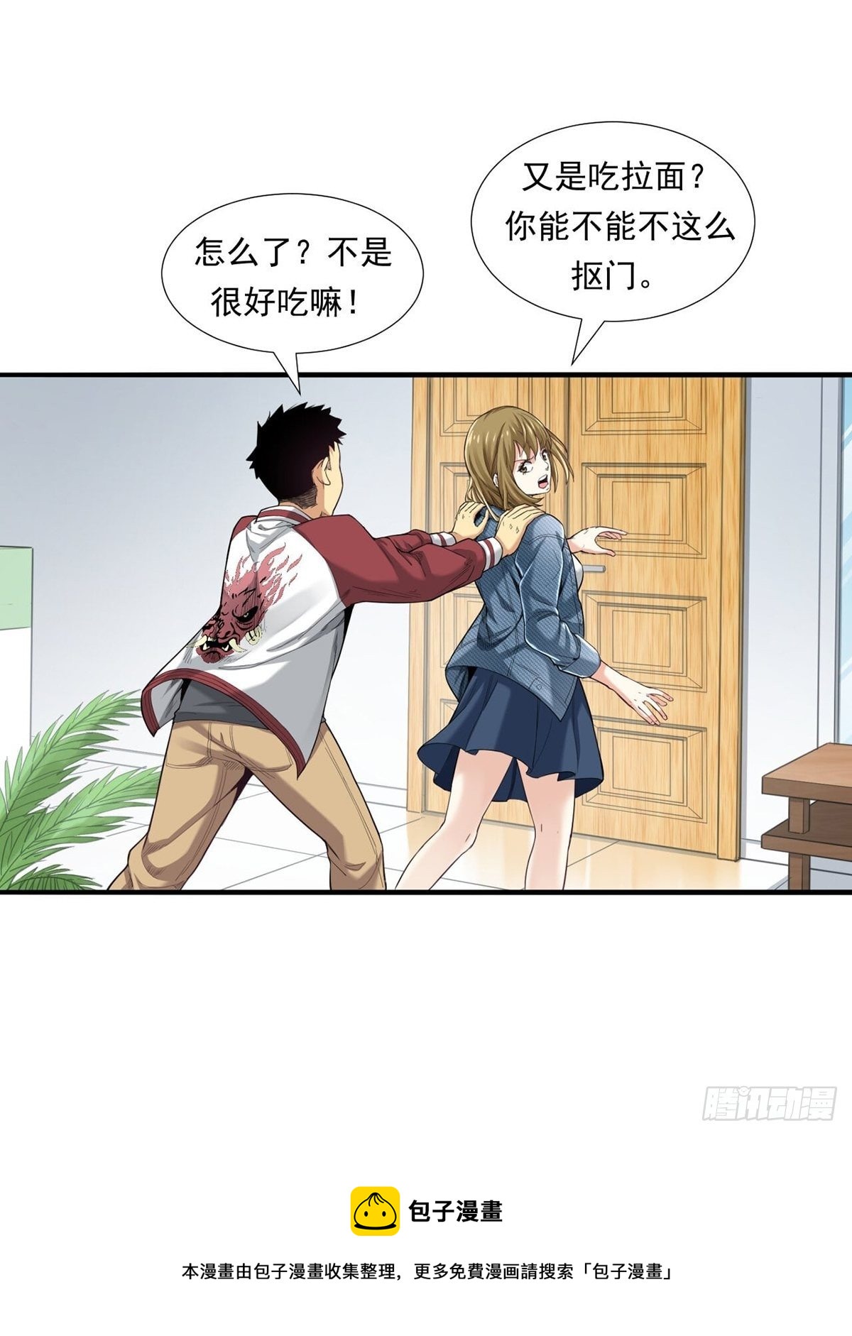 牛熊之战32