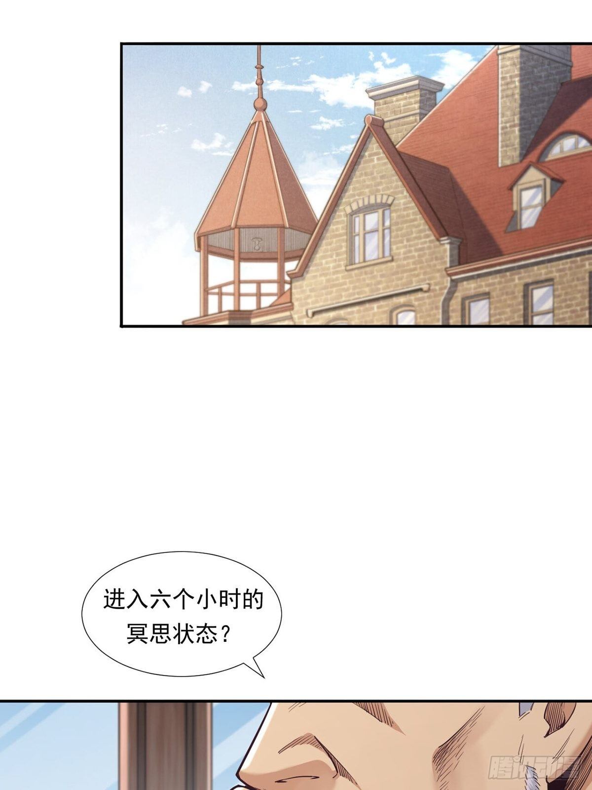 牛熊之战34
