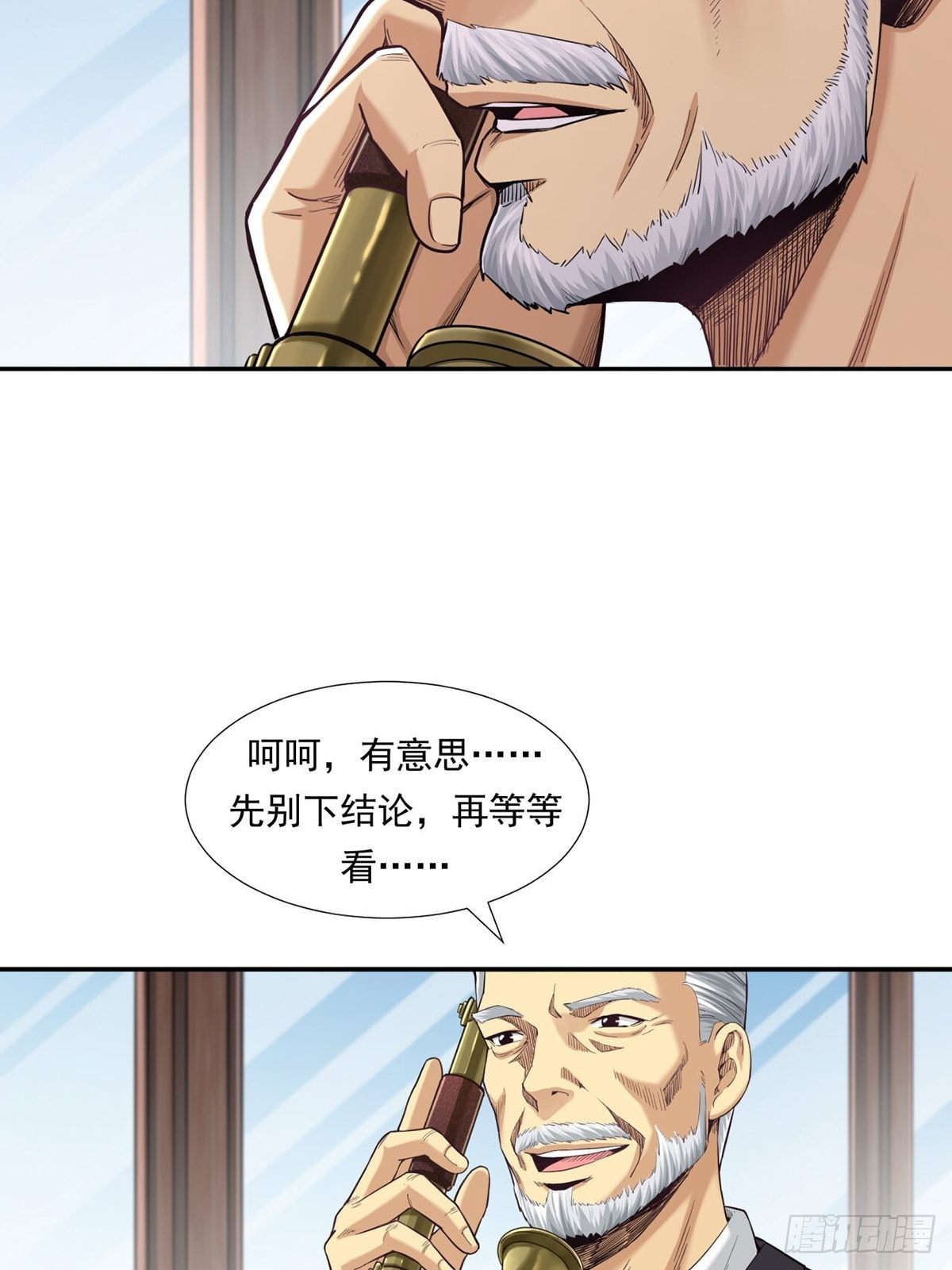 牛熊之战35
