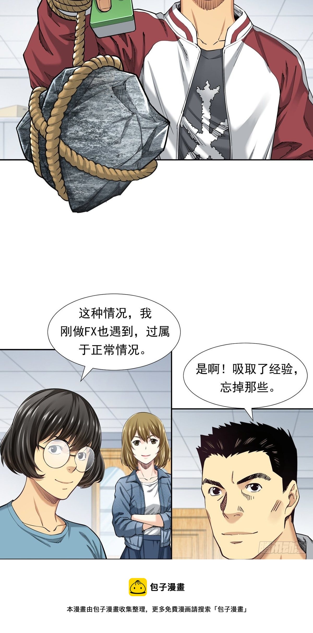 牛熊之战4