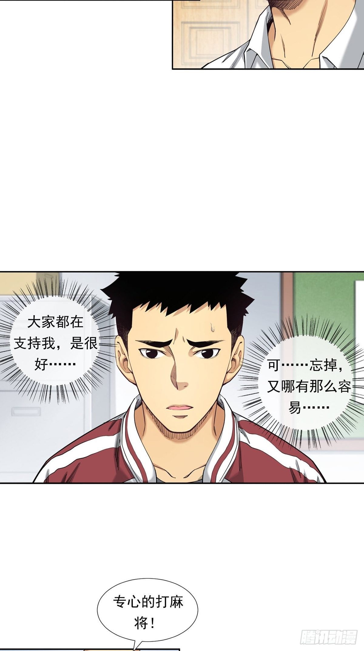 牛熊之战5