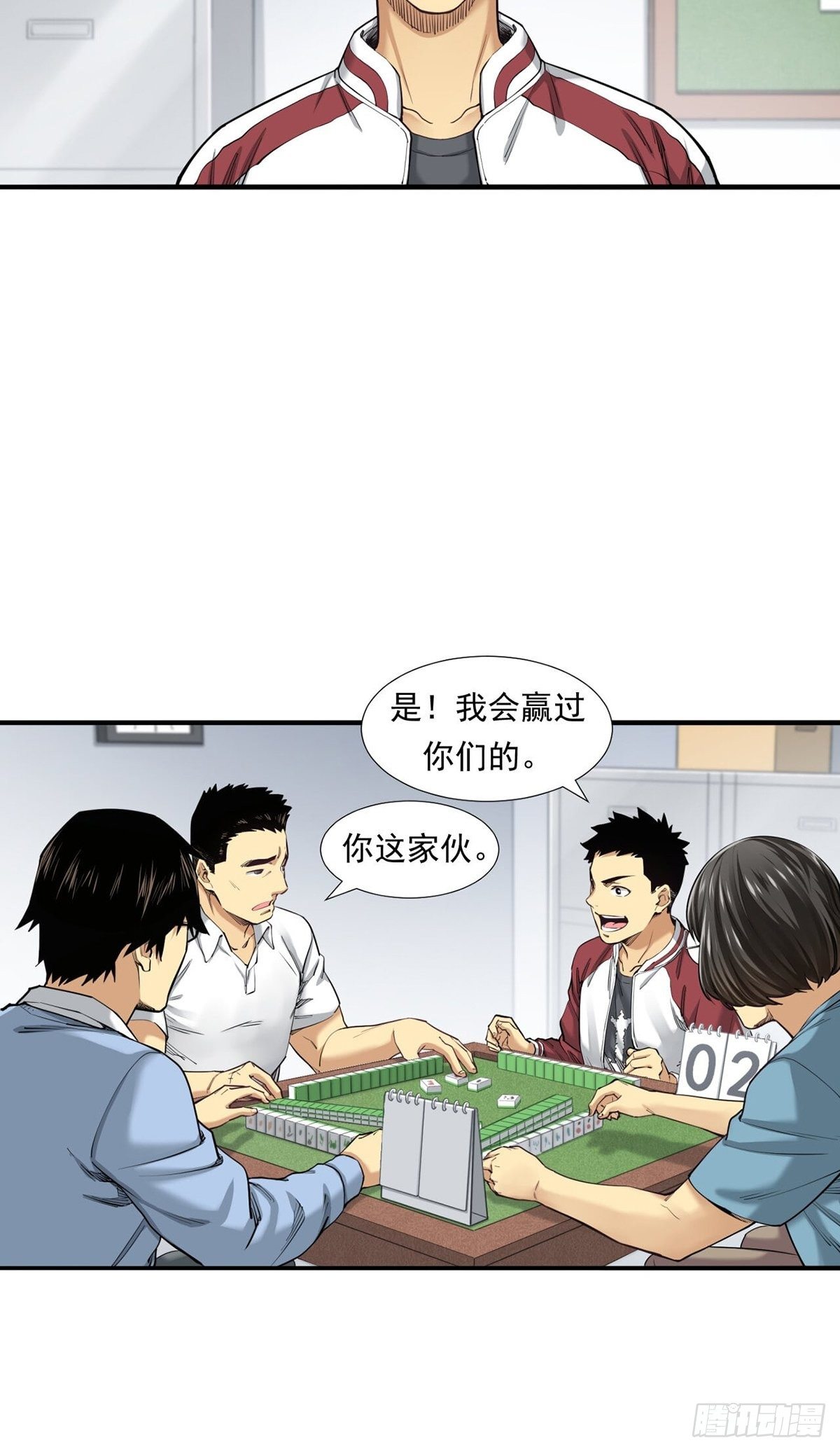 牛熊之战7