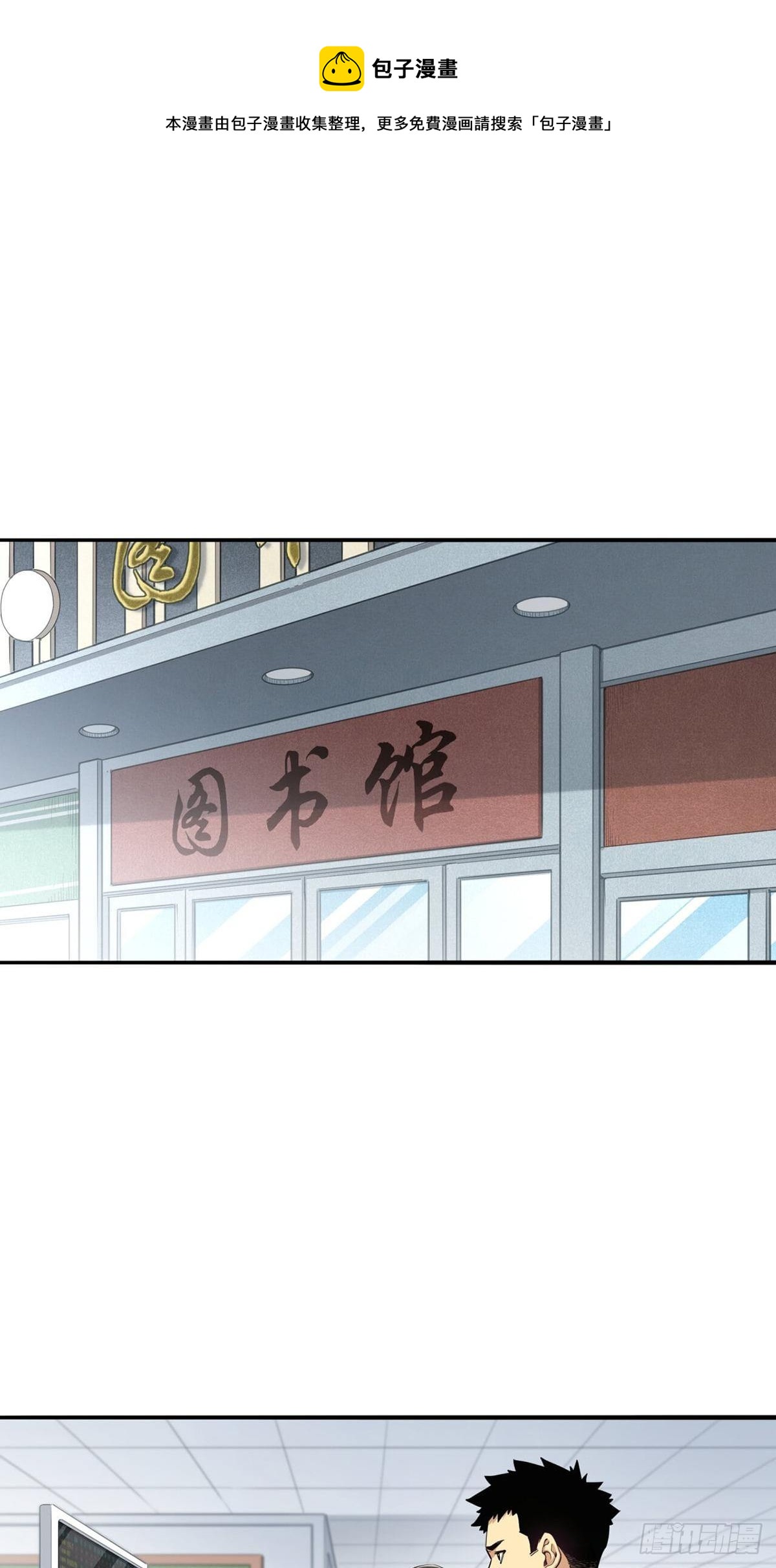 牛熊之战8