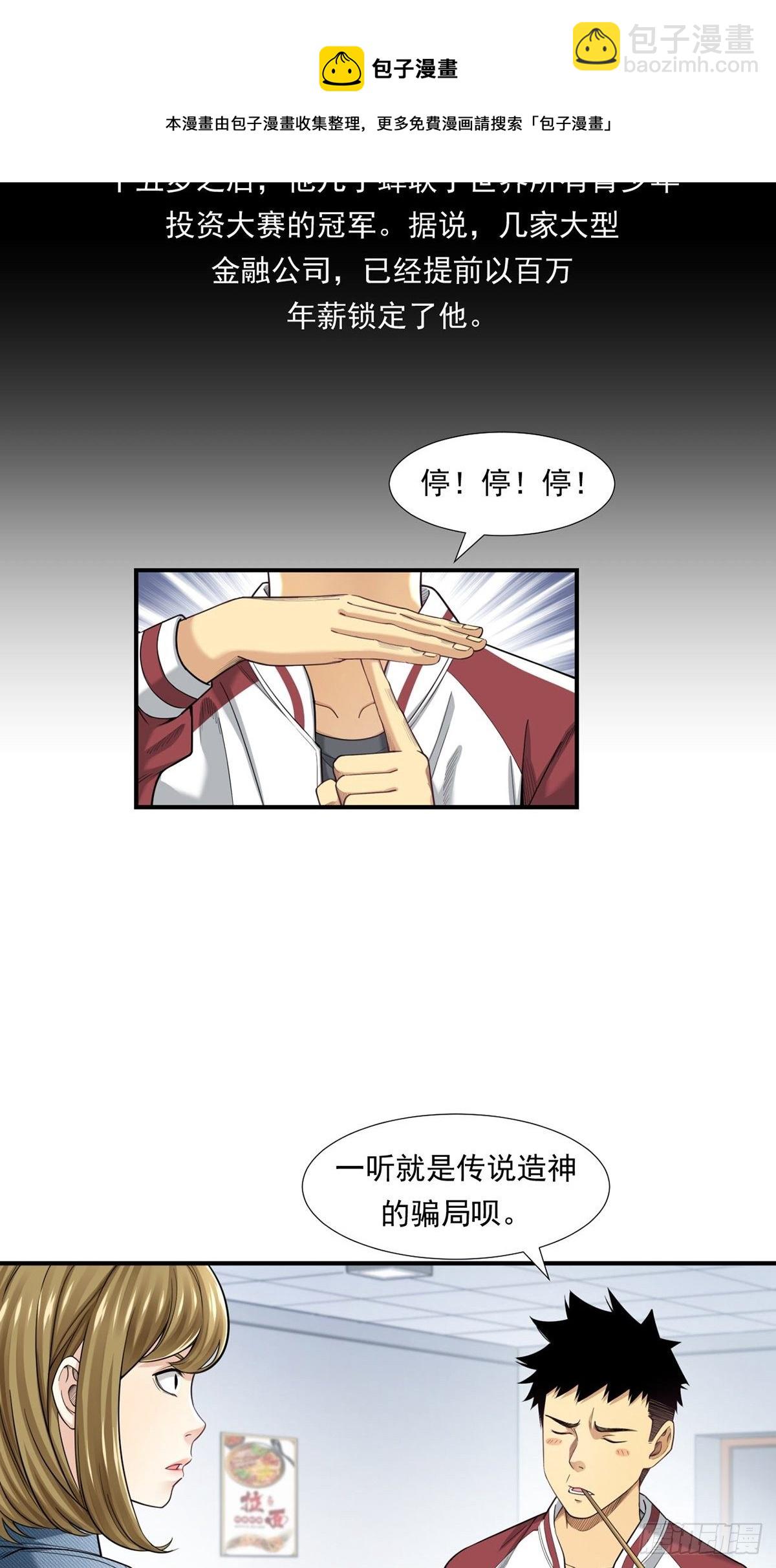 是比赛当然要赢12