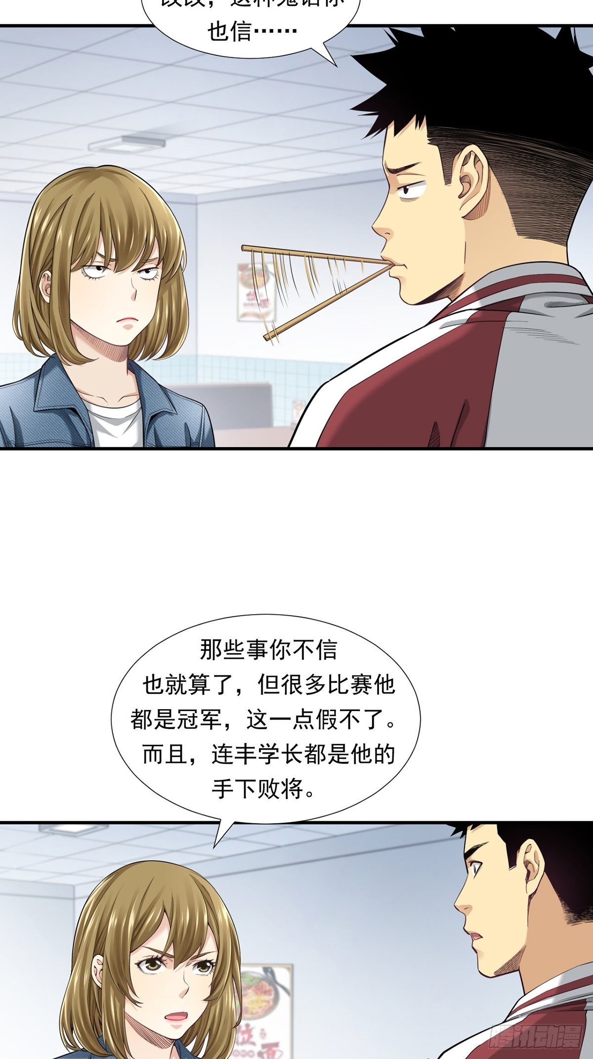是比赛当然要赢14