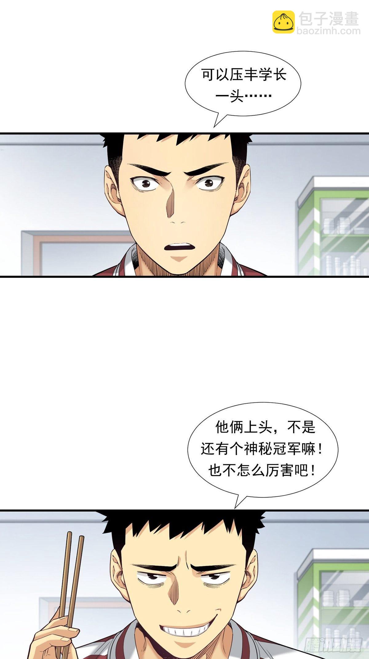 是比赛当然要赢18