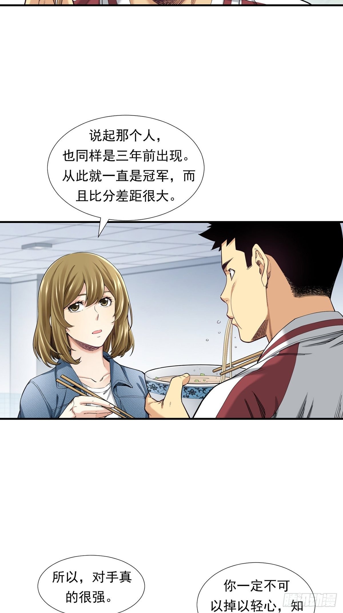 是比赛当然要赢19
