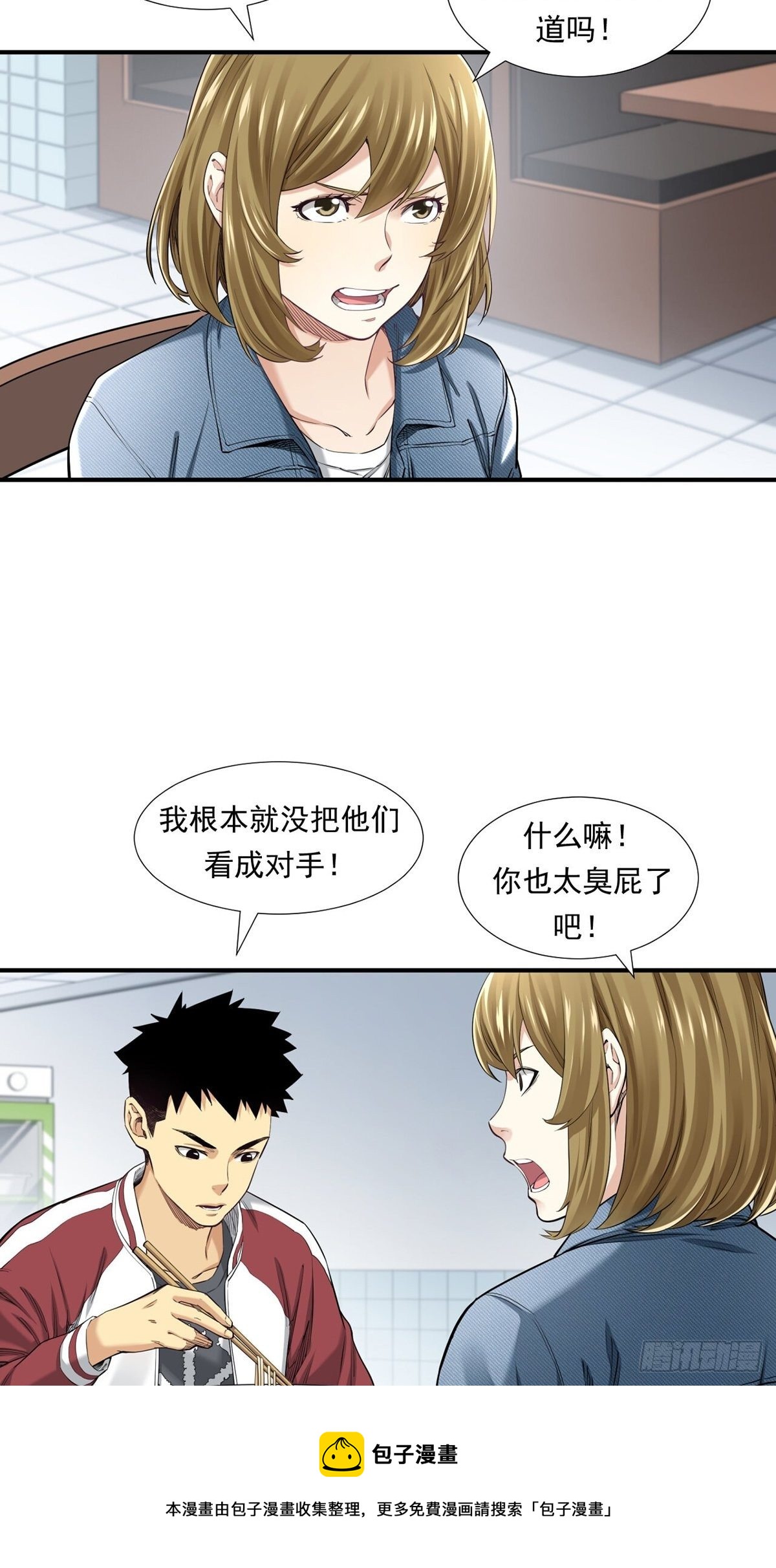 是比赛当然要赢20
