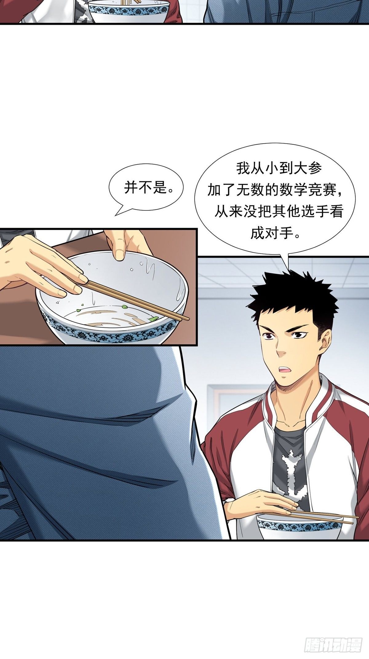 是比赛当然要赢21