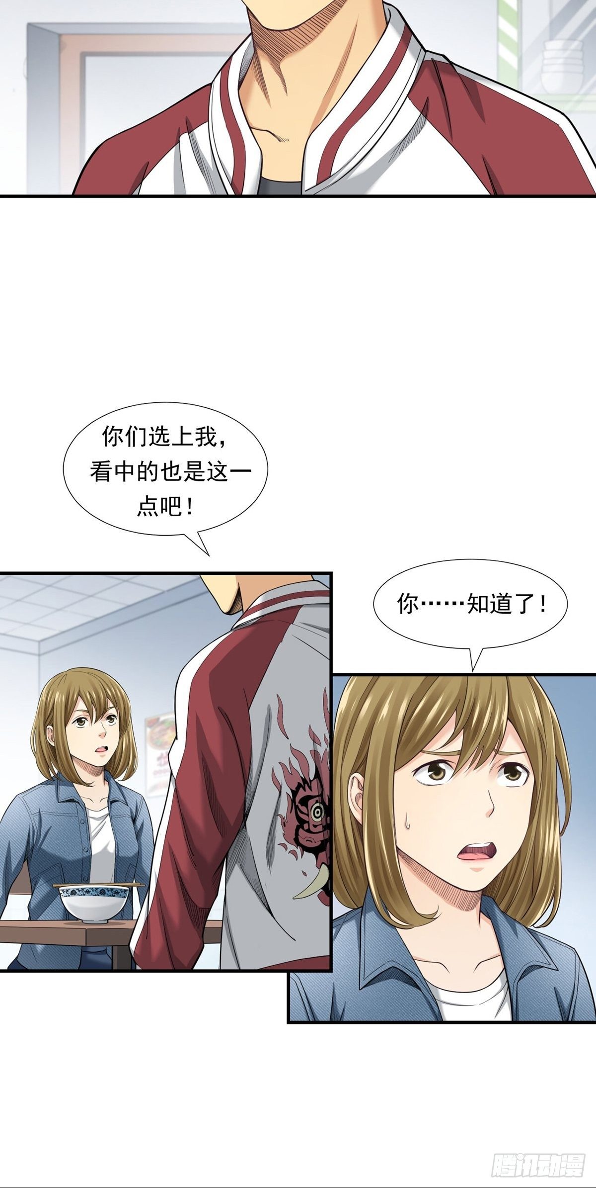 是比赛当然要赢23