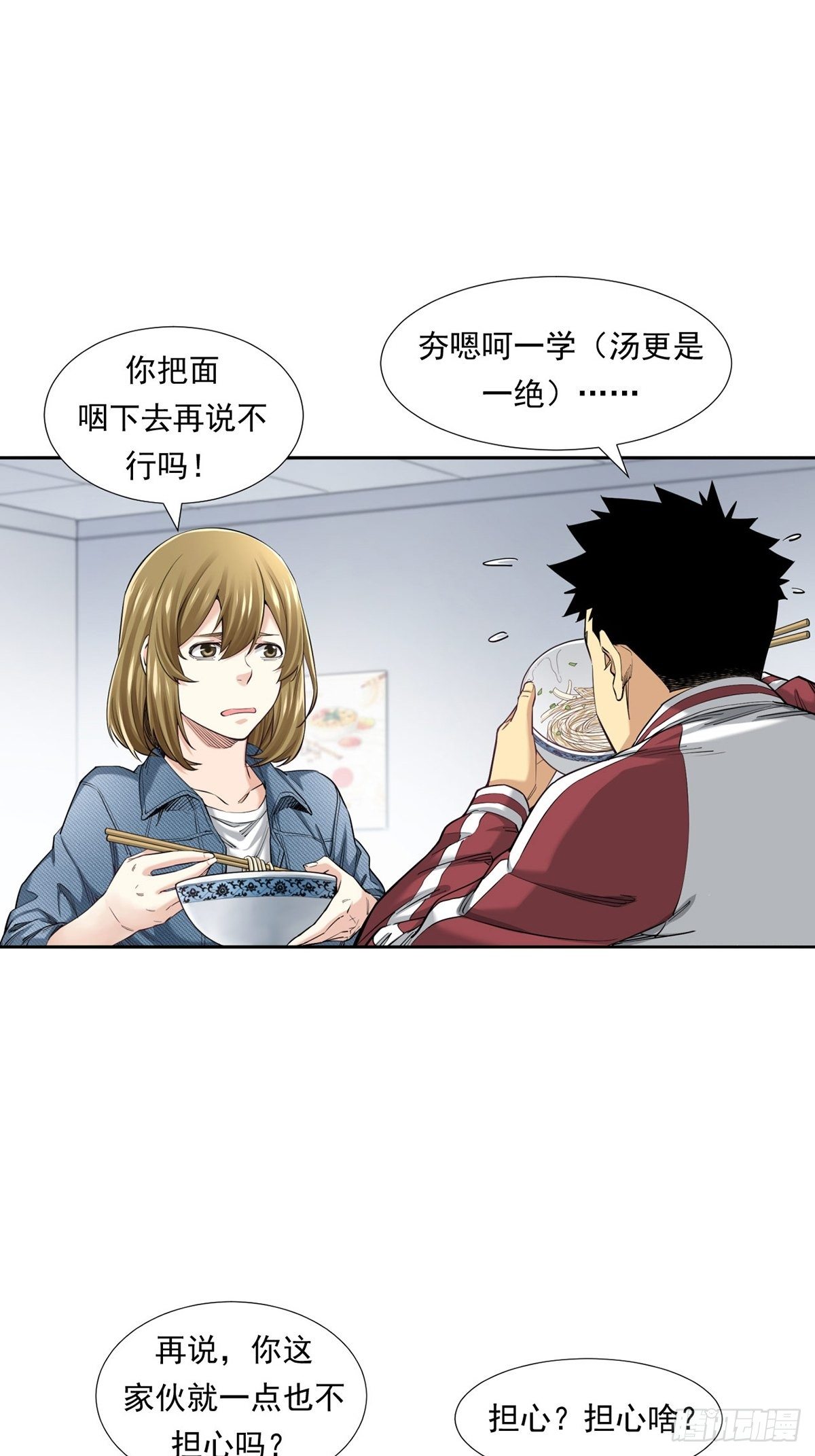 是比赛当然要赢3