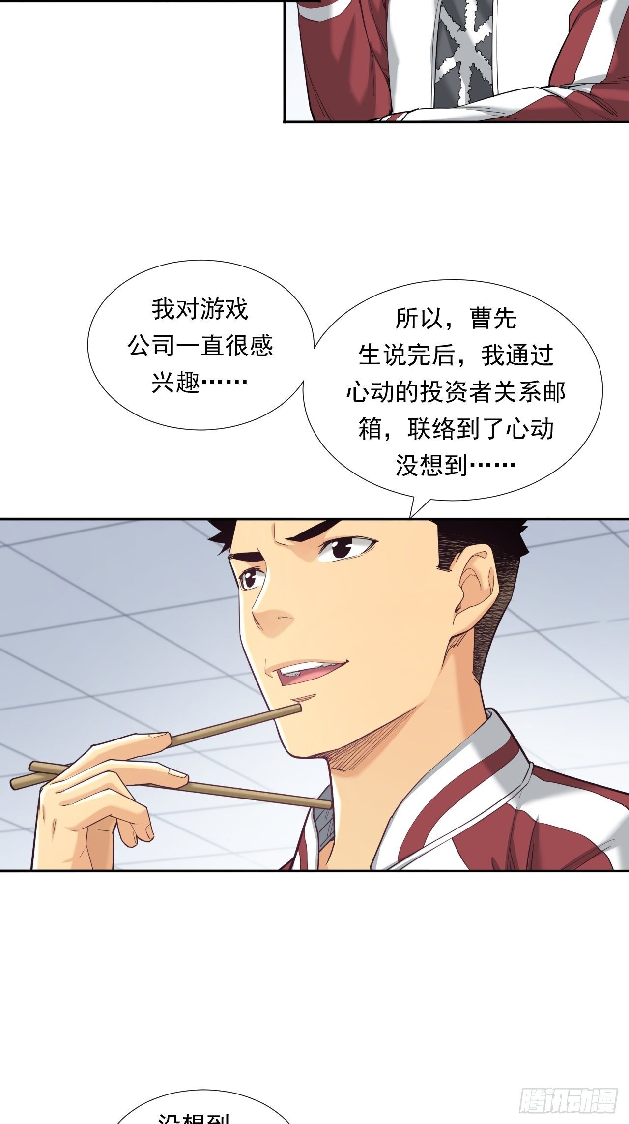 新的征程13